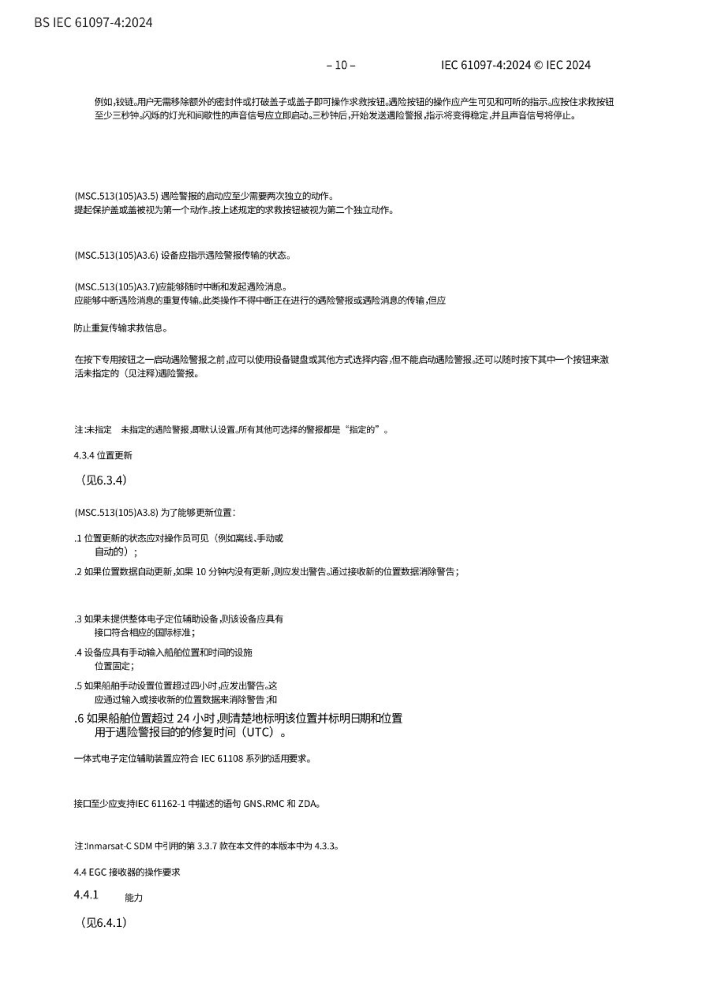 2_页面_12.png