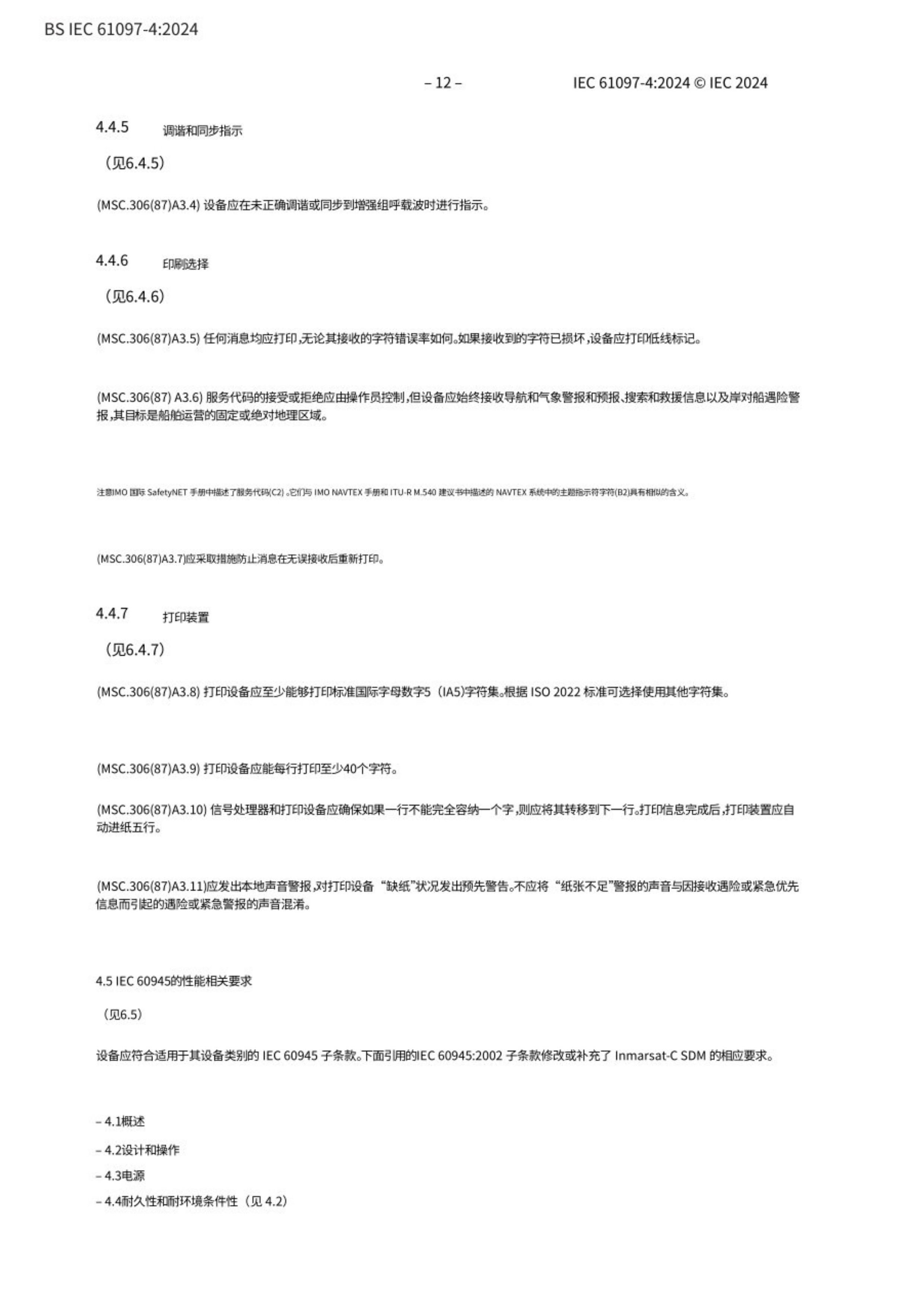 2_页面_14.png