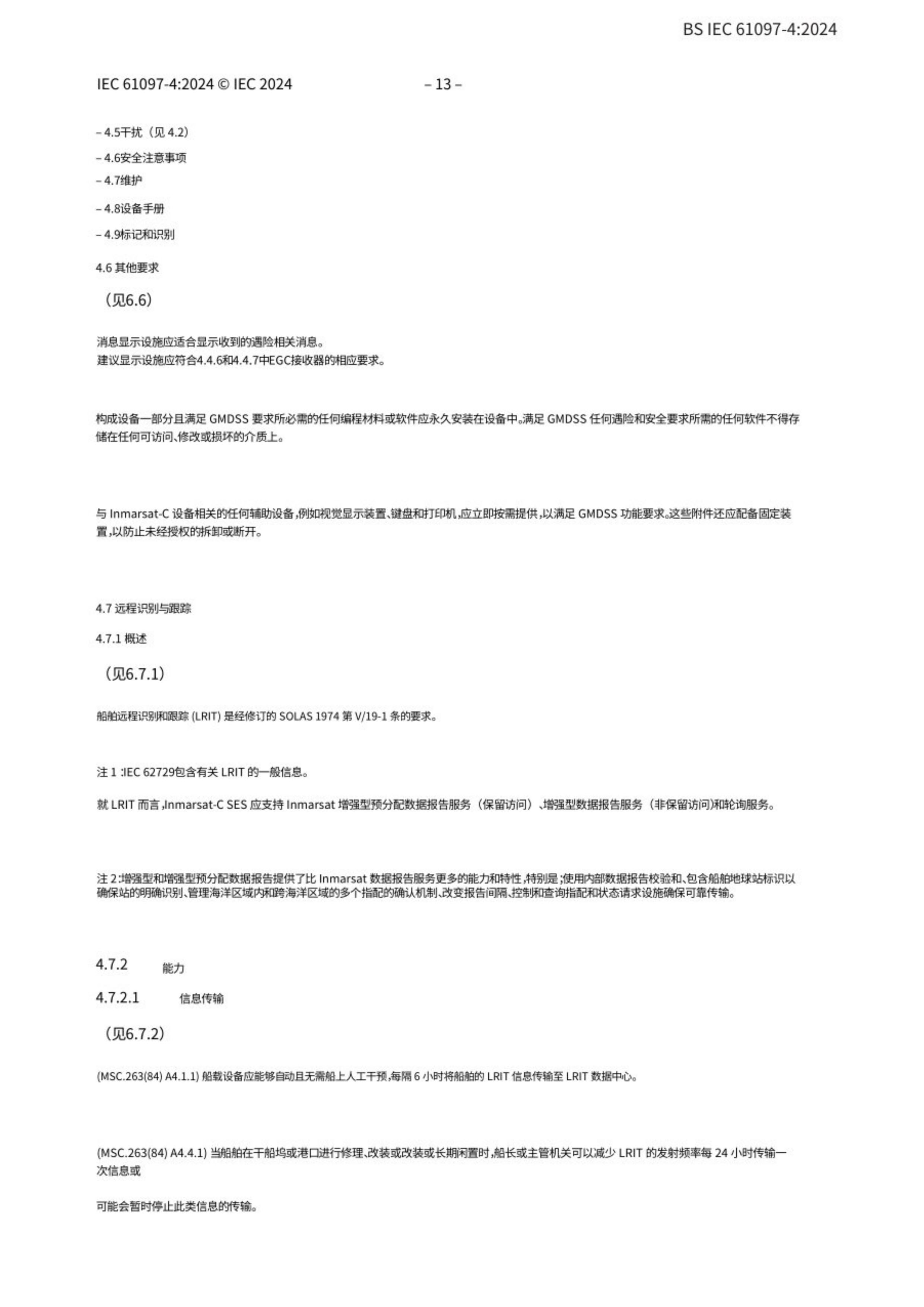 2_页面_15.png