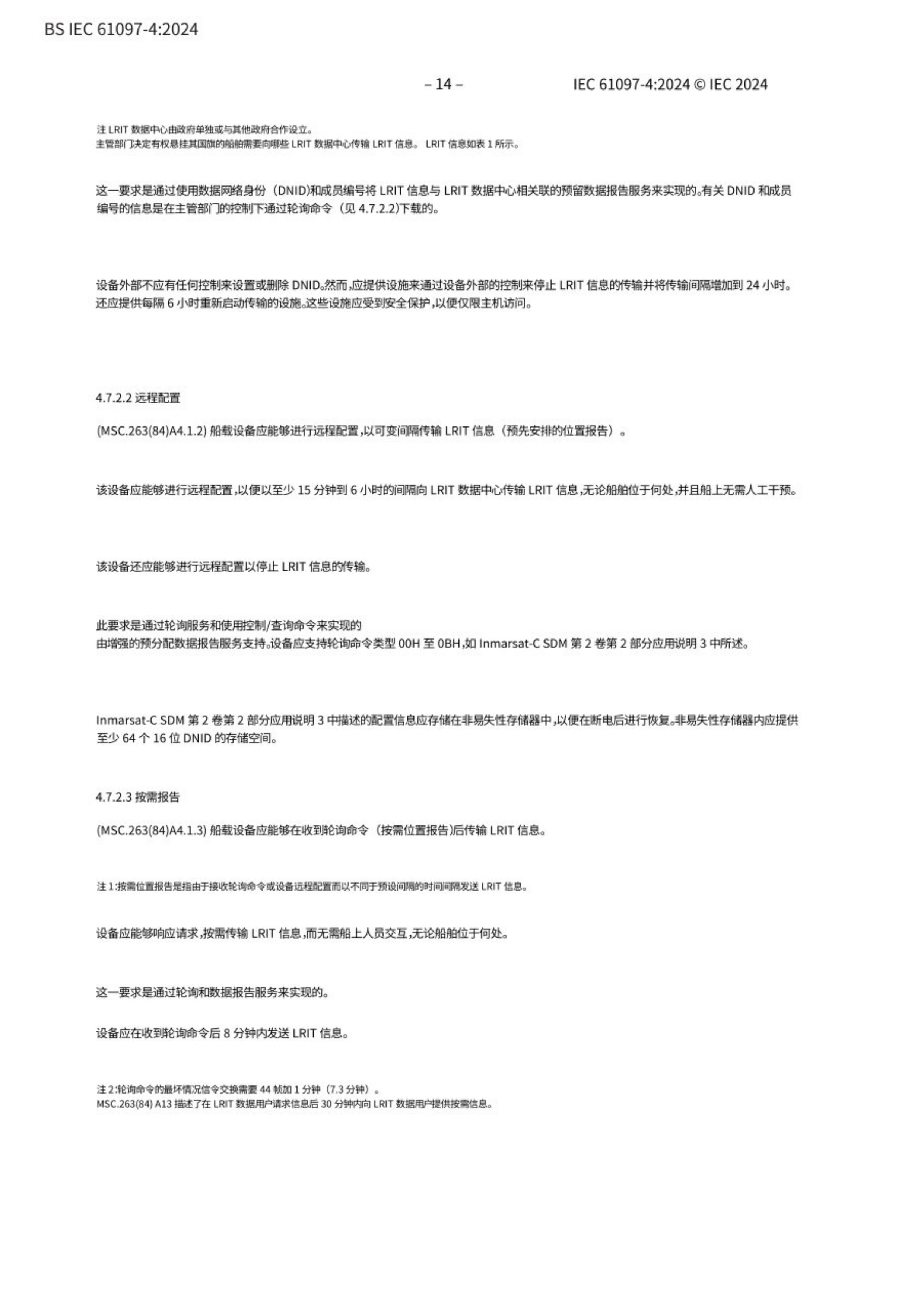 2_页面_16.png