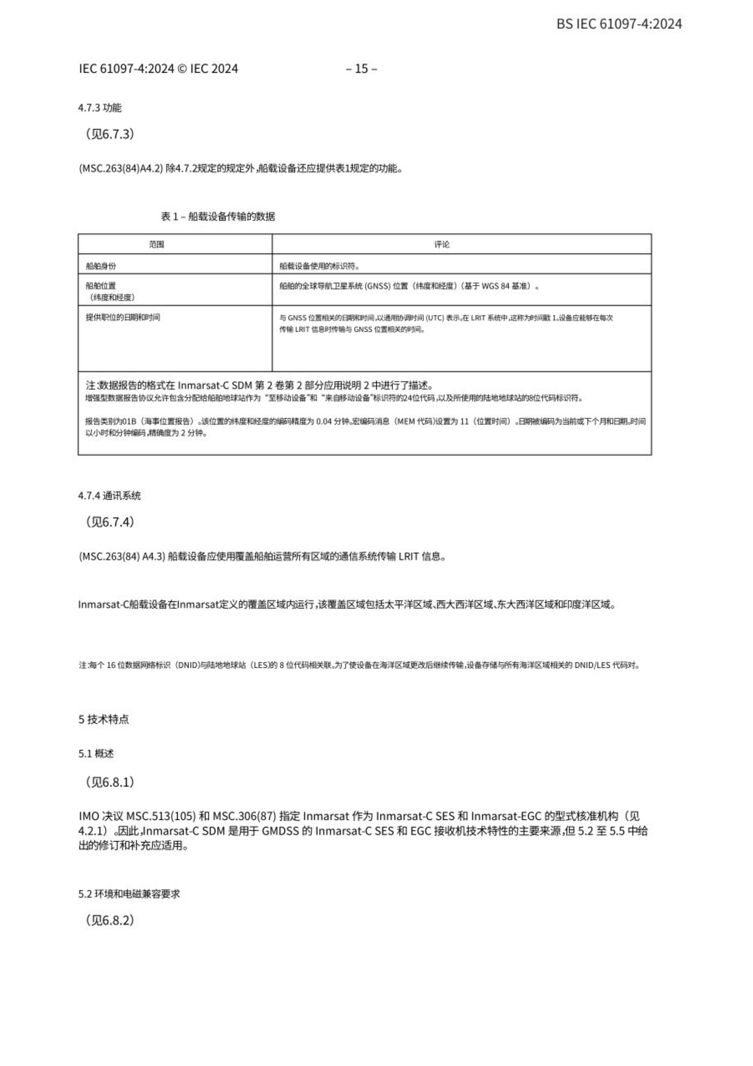 2_页面_17.png