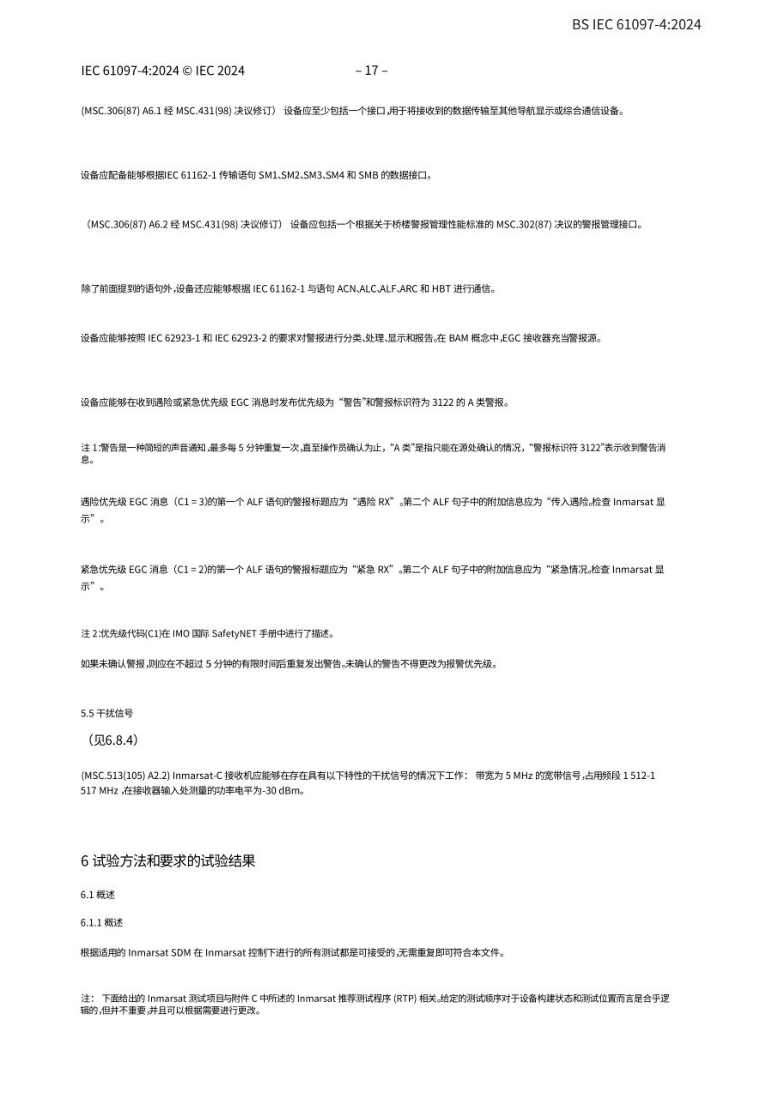 2_页面_19.png