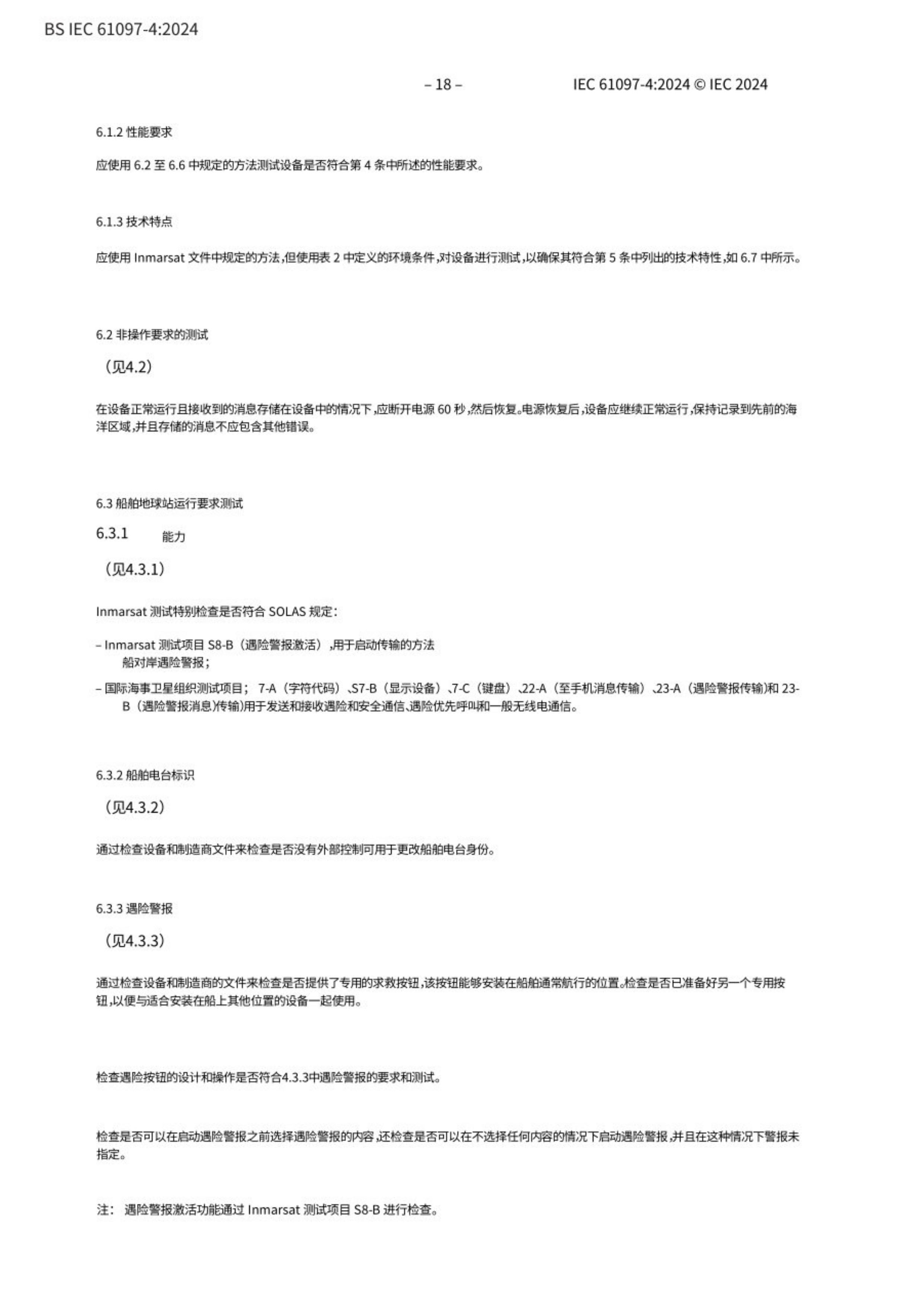 2_页面_20.png