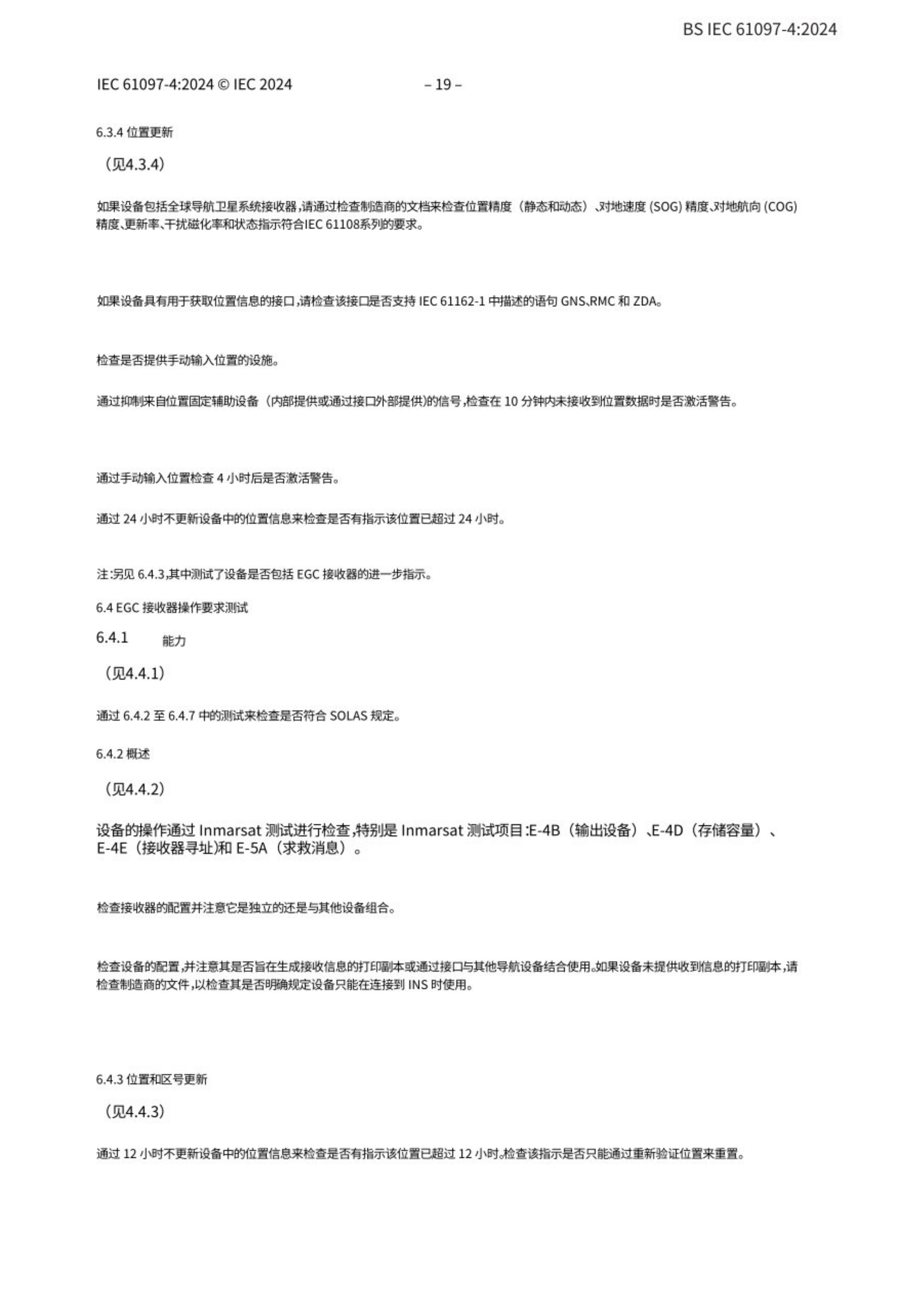 2_页面_21.png