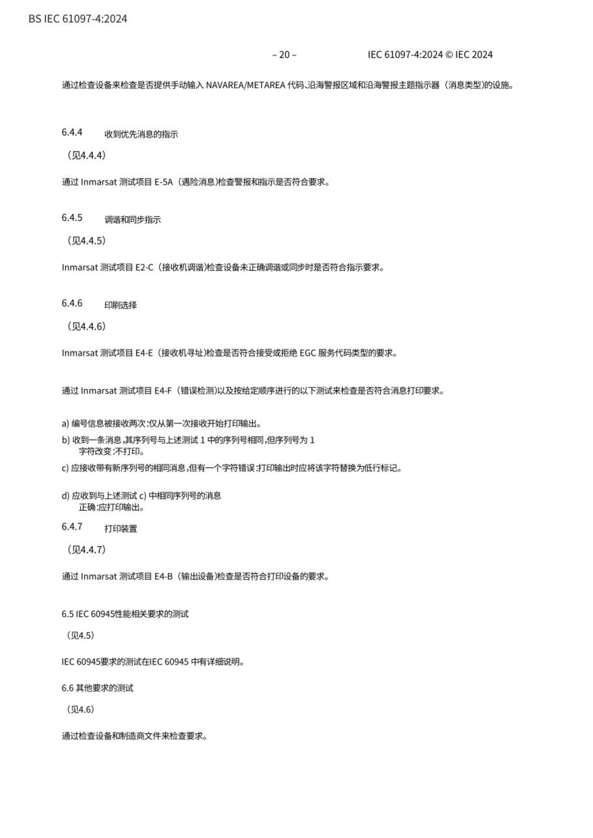 2_页面_22.png