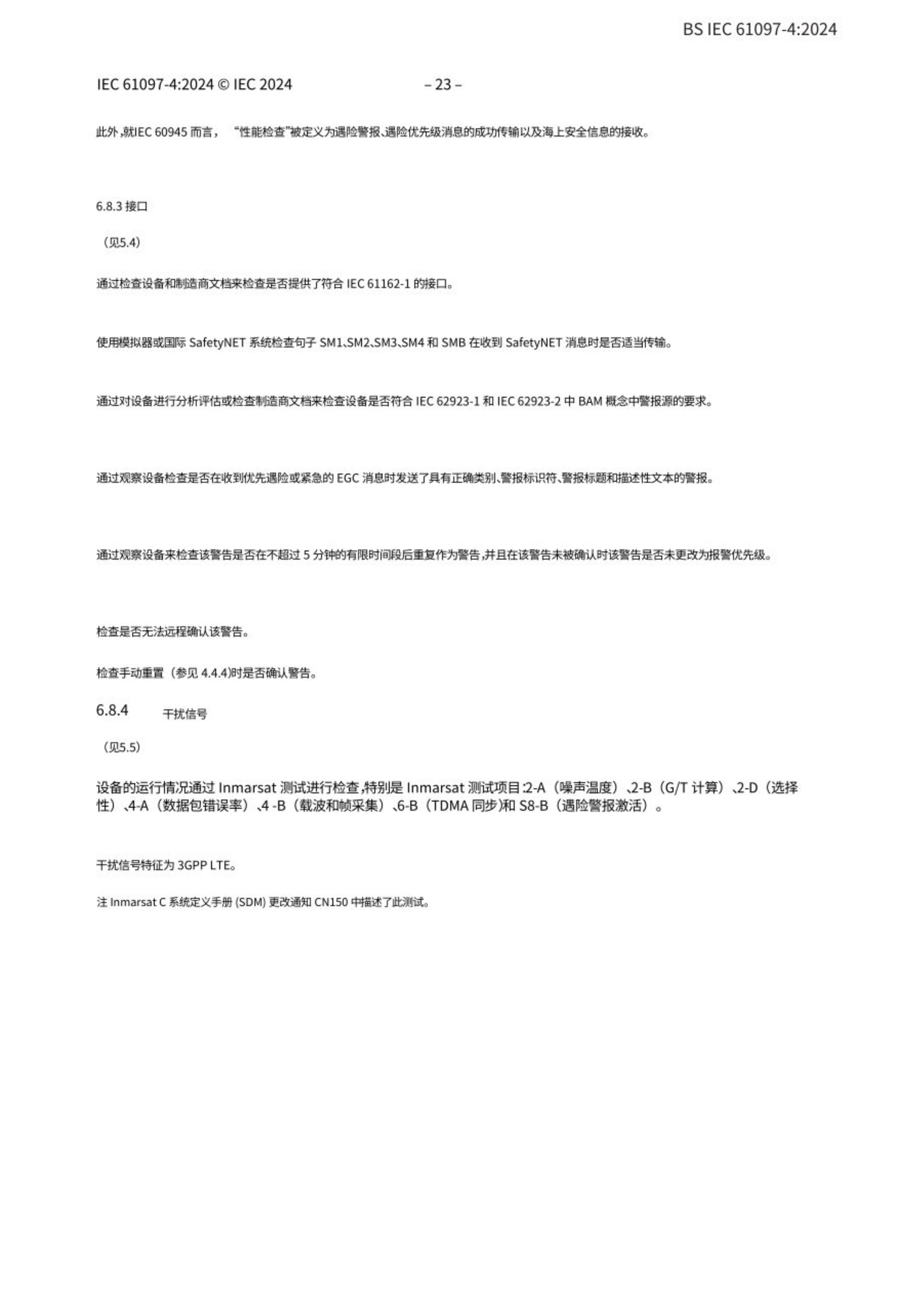 2_页面_25.png