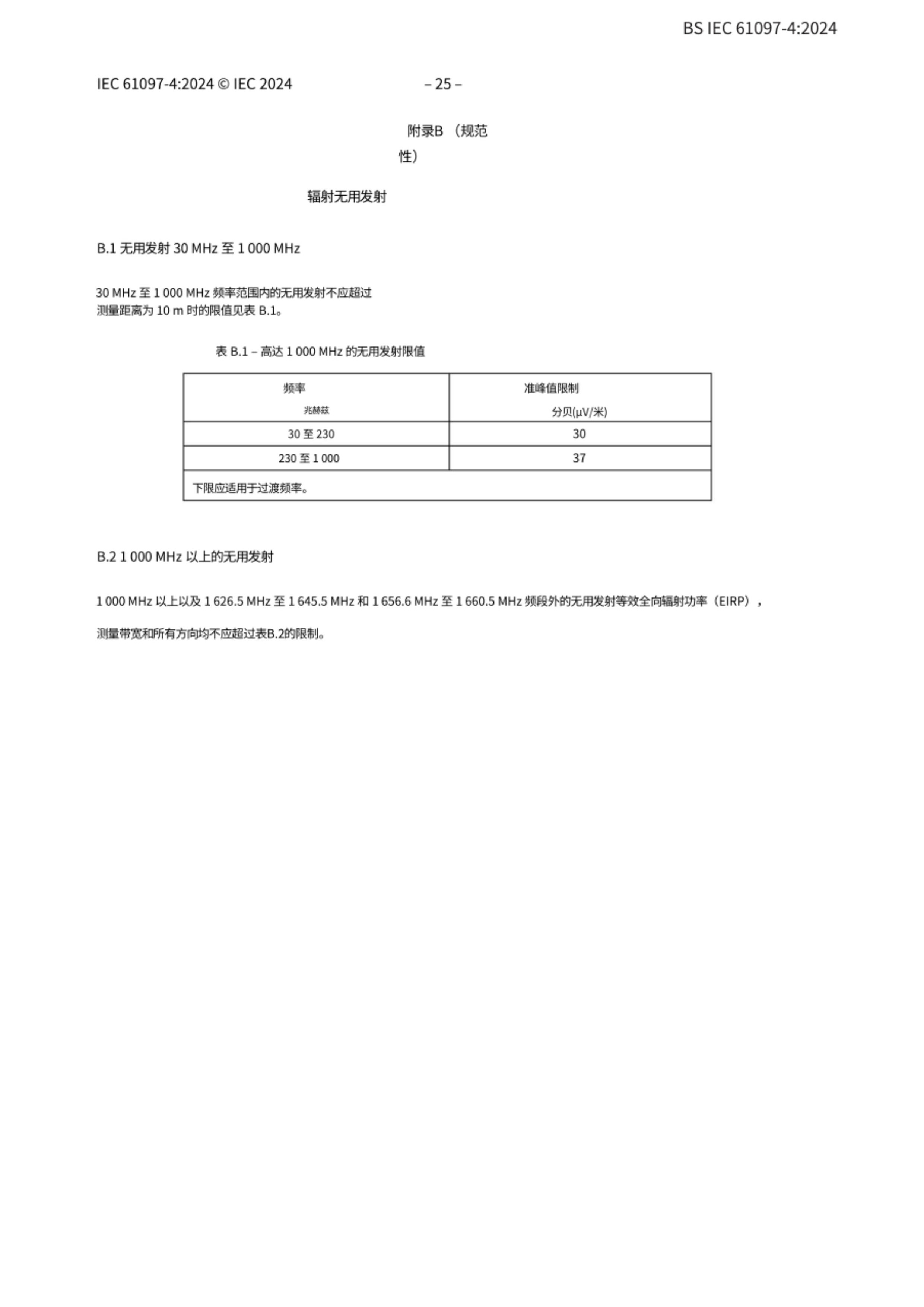 2_页面_27.png