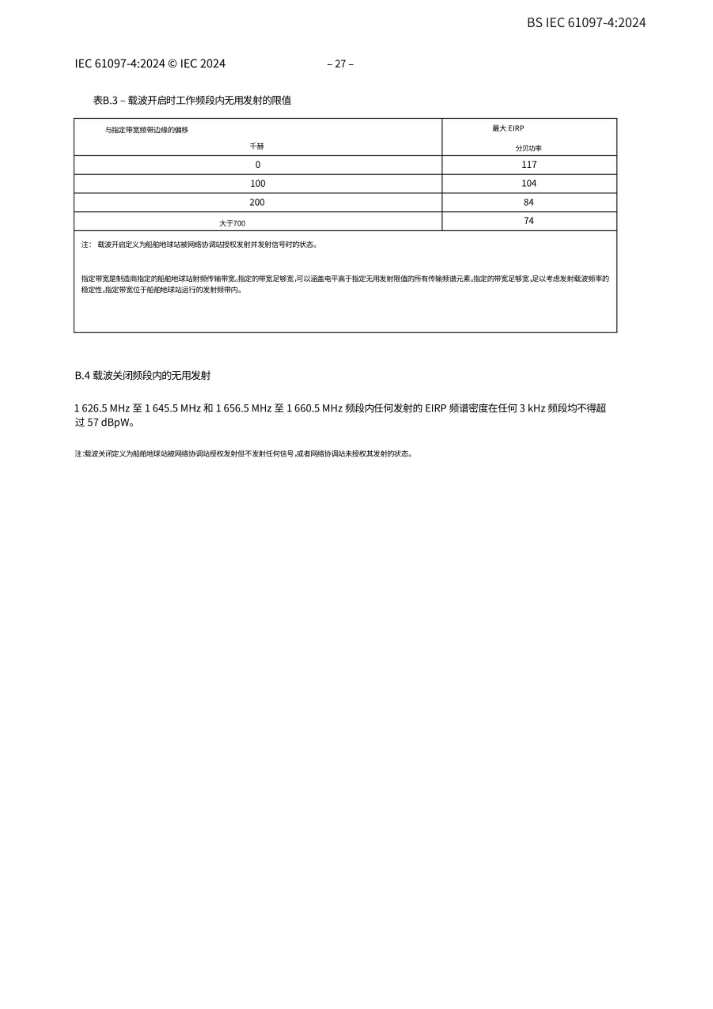 2_页面_29.png