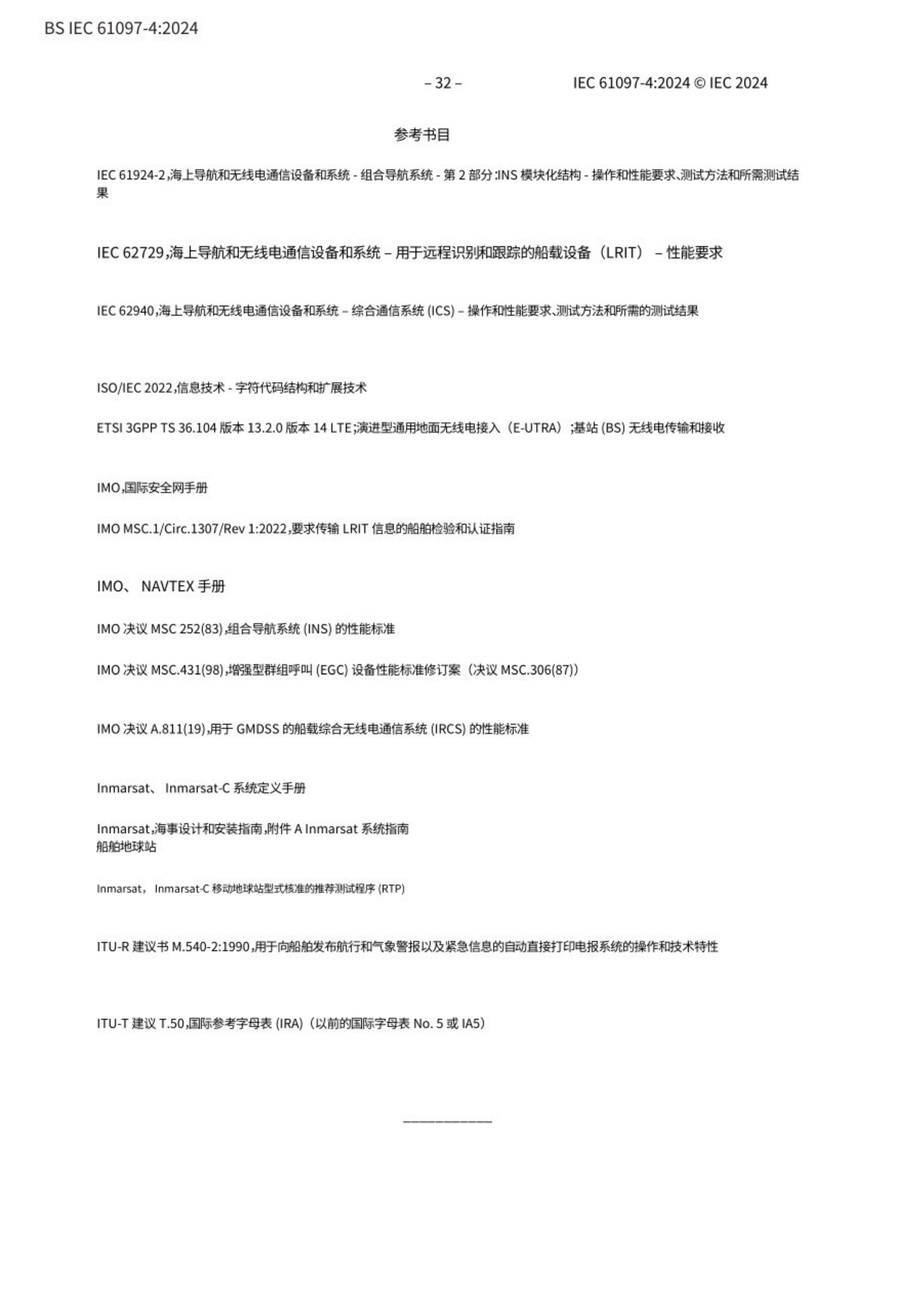 2_页面_34.png