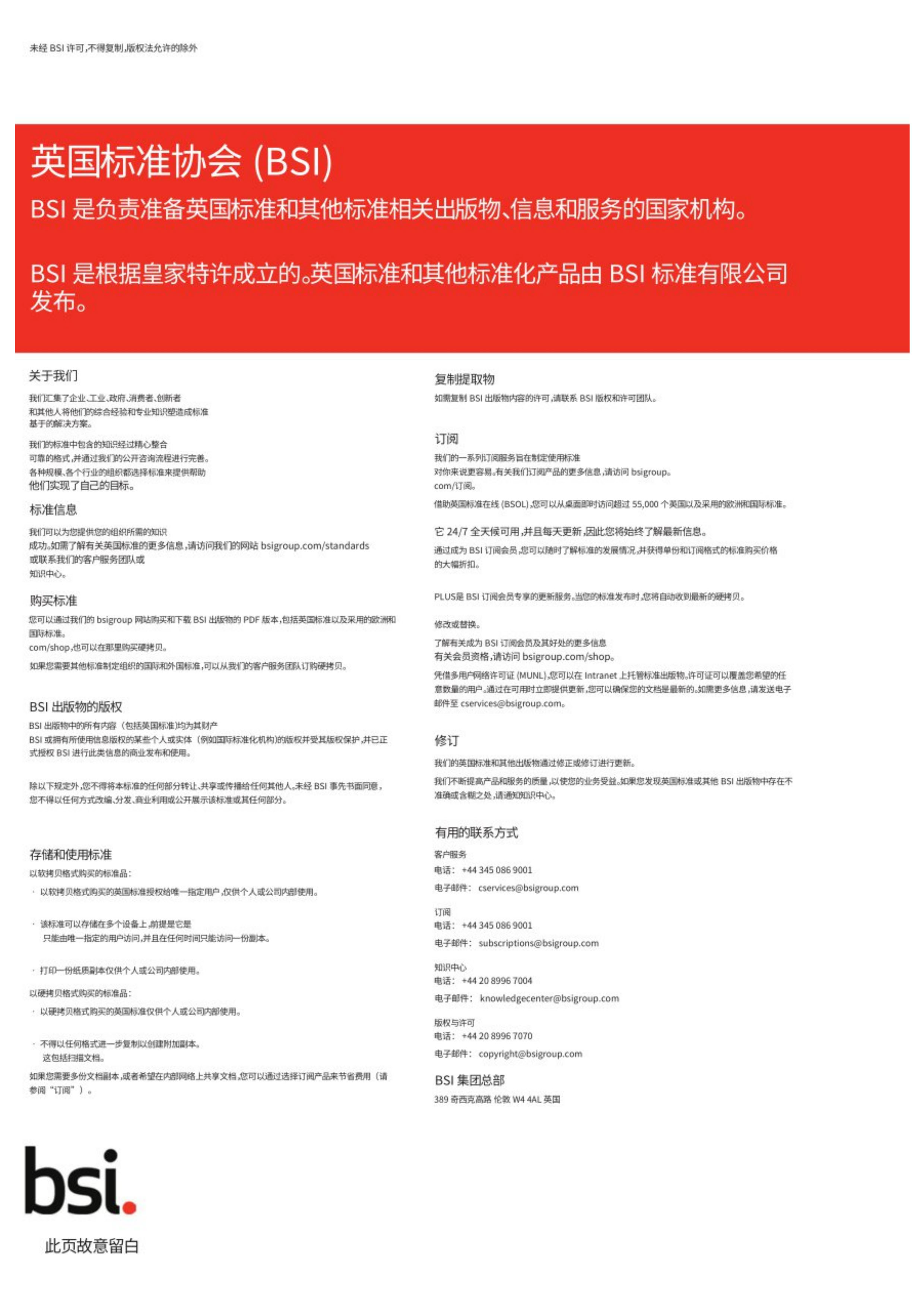 2_页面_35.png