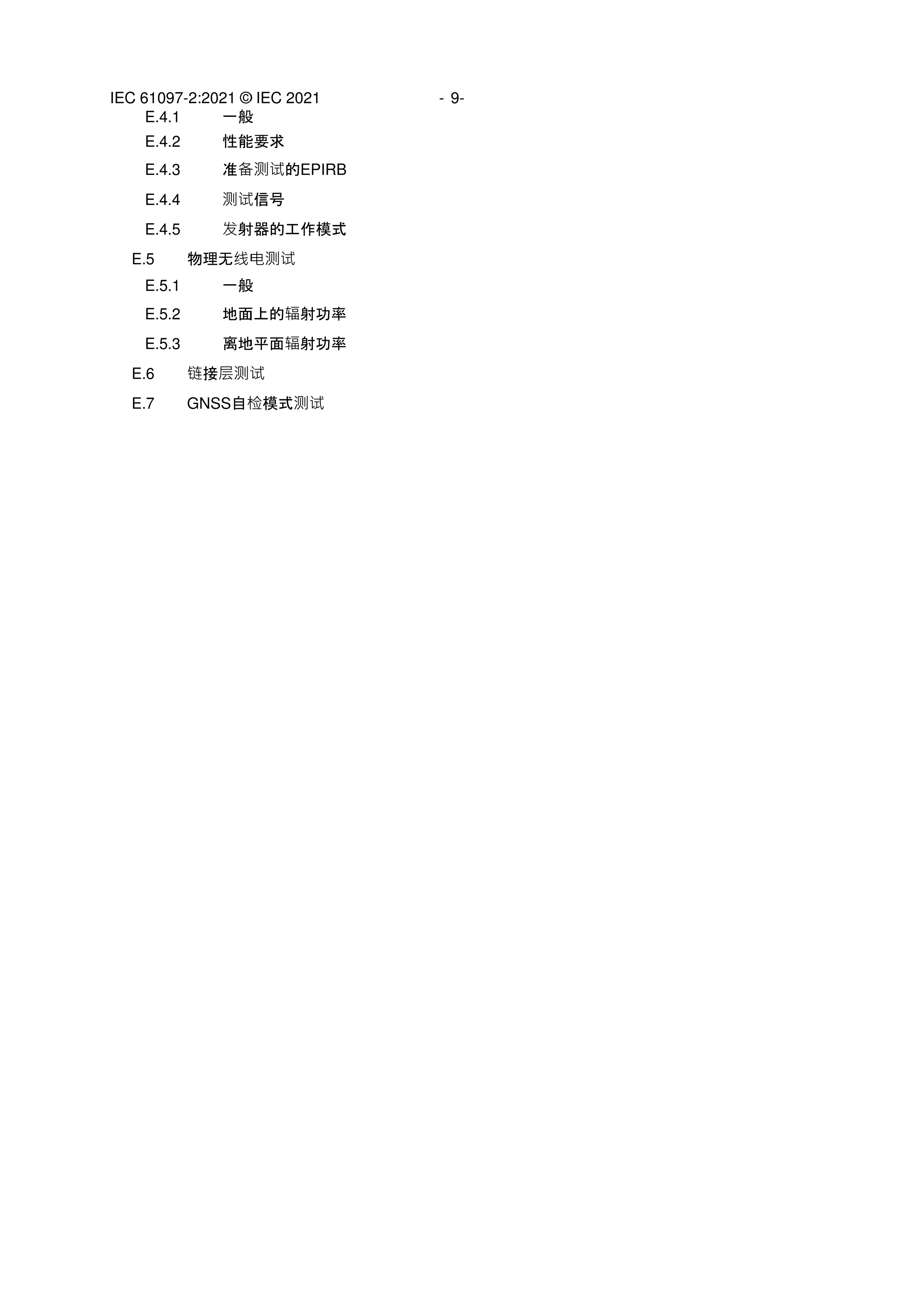 2_页面_011.png