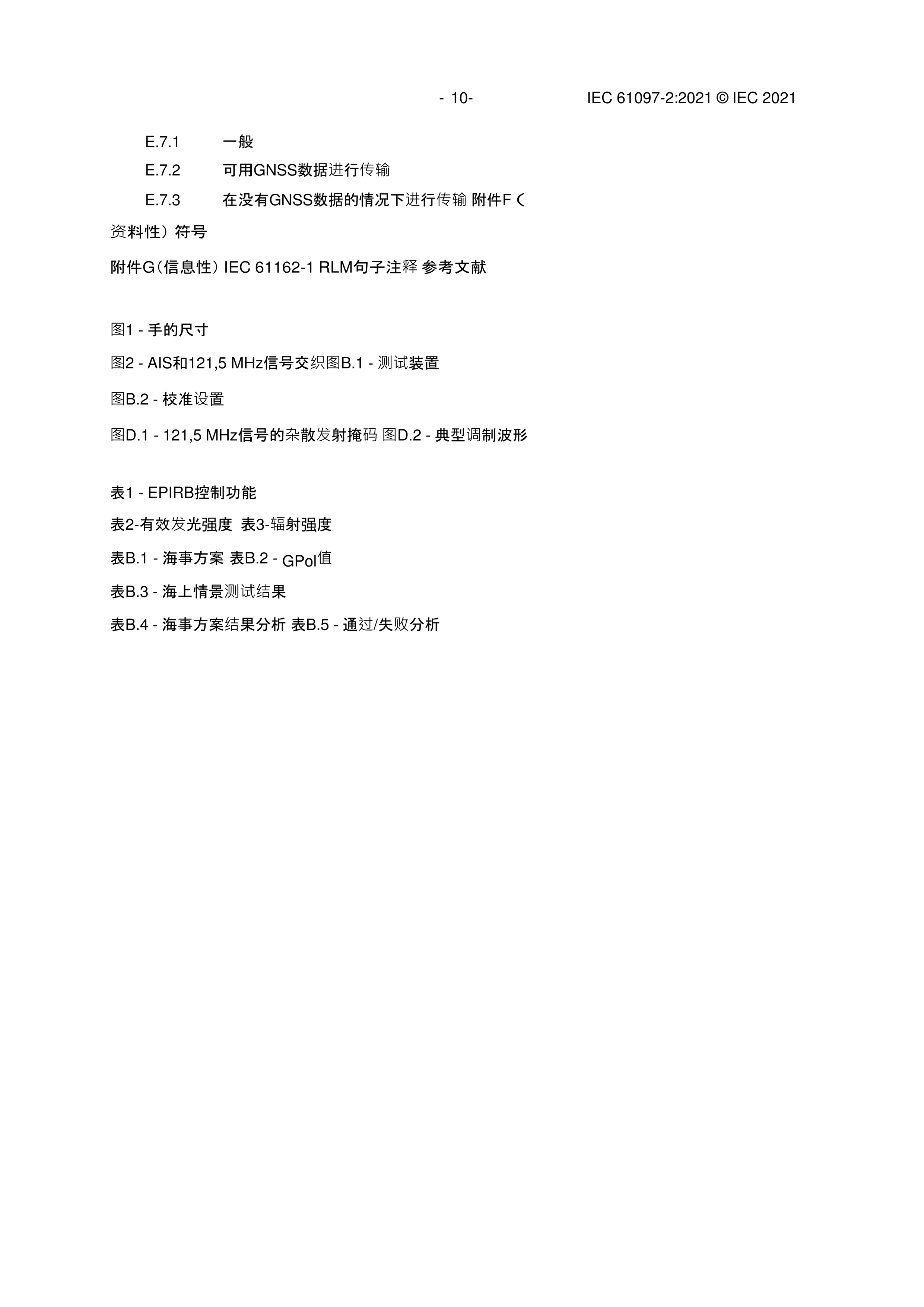 2_页面_012.png