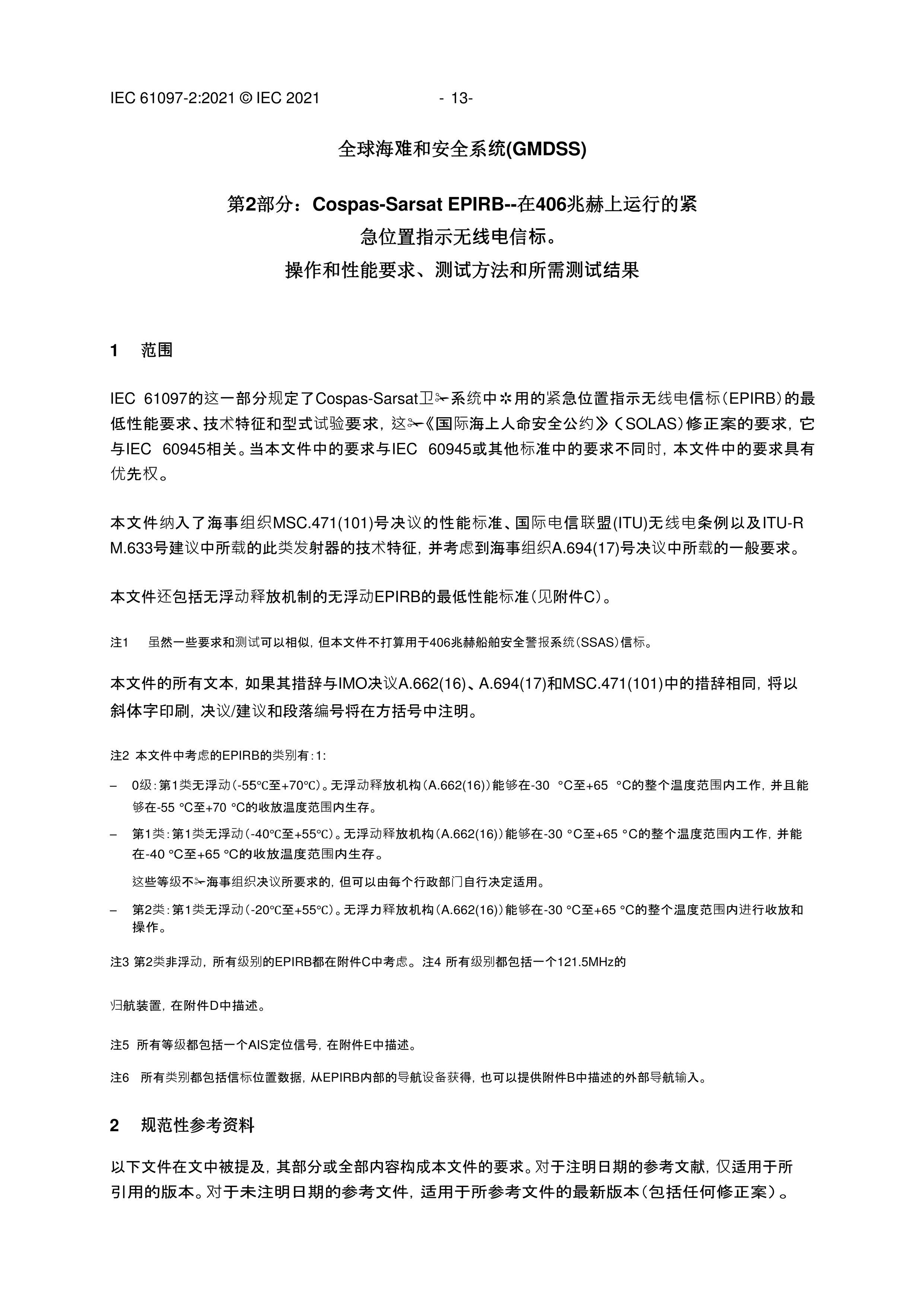 2_页面_015.png