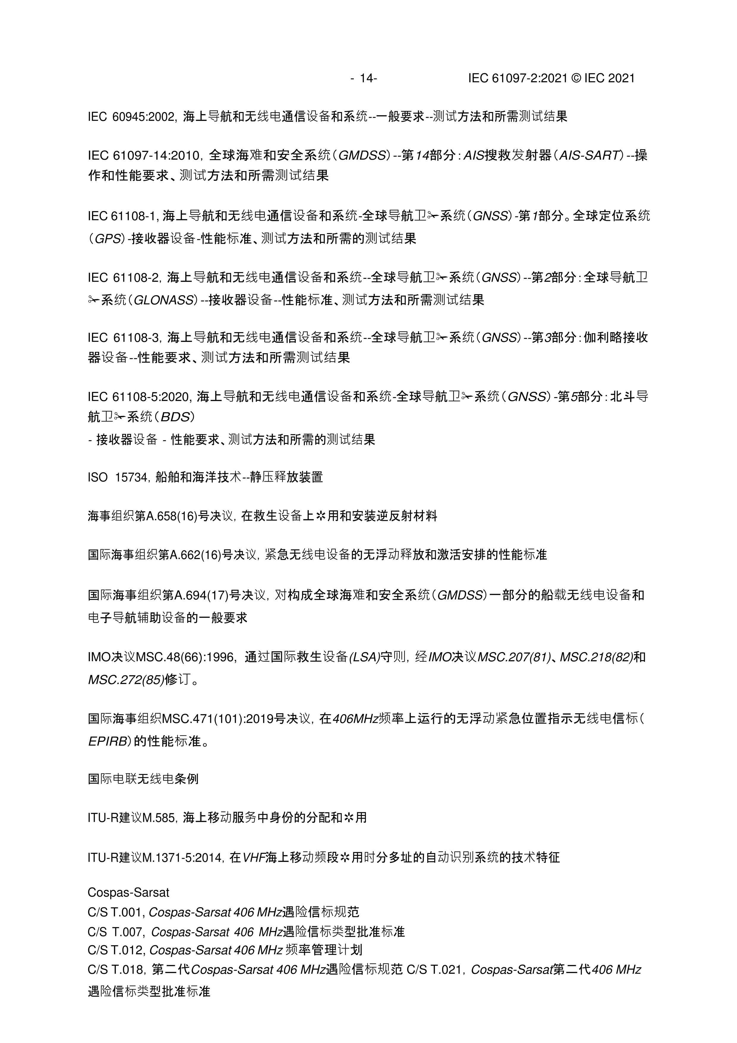2_页面_016.png