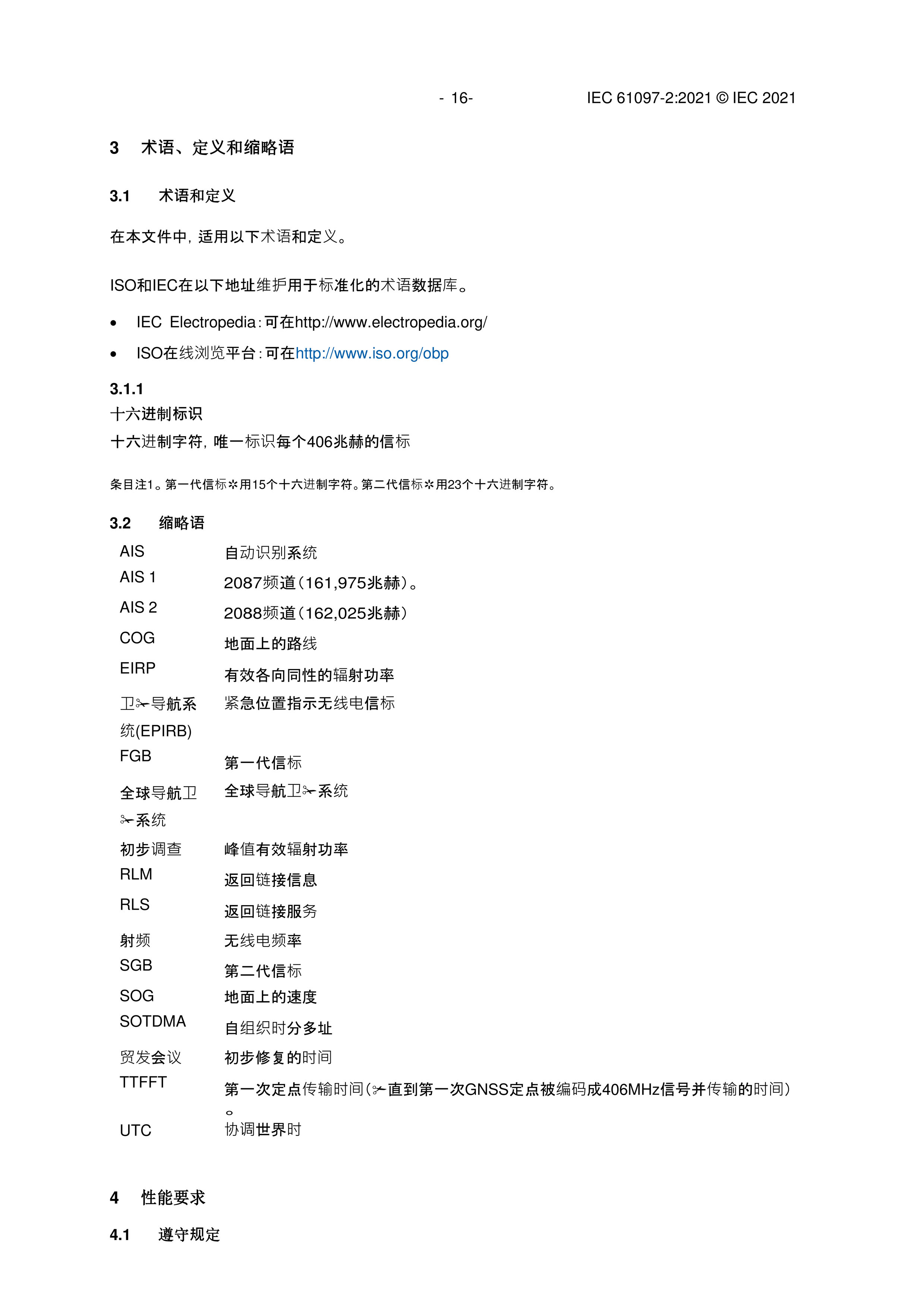 2_页面_018.png
