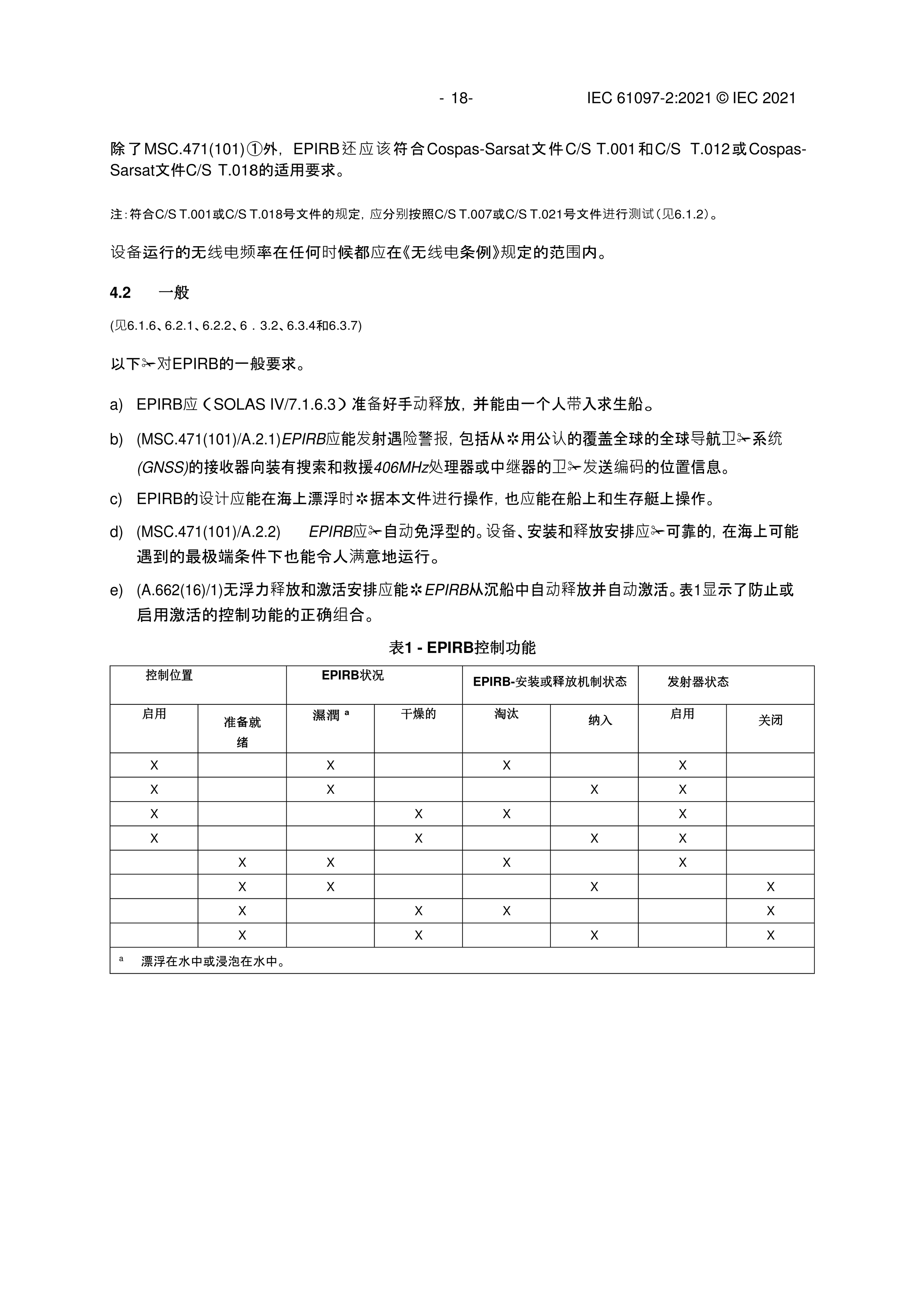 2_页面_020.png
