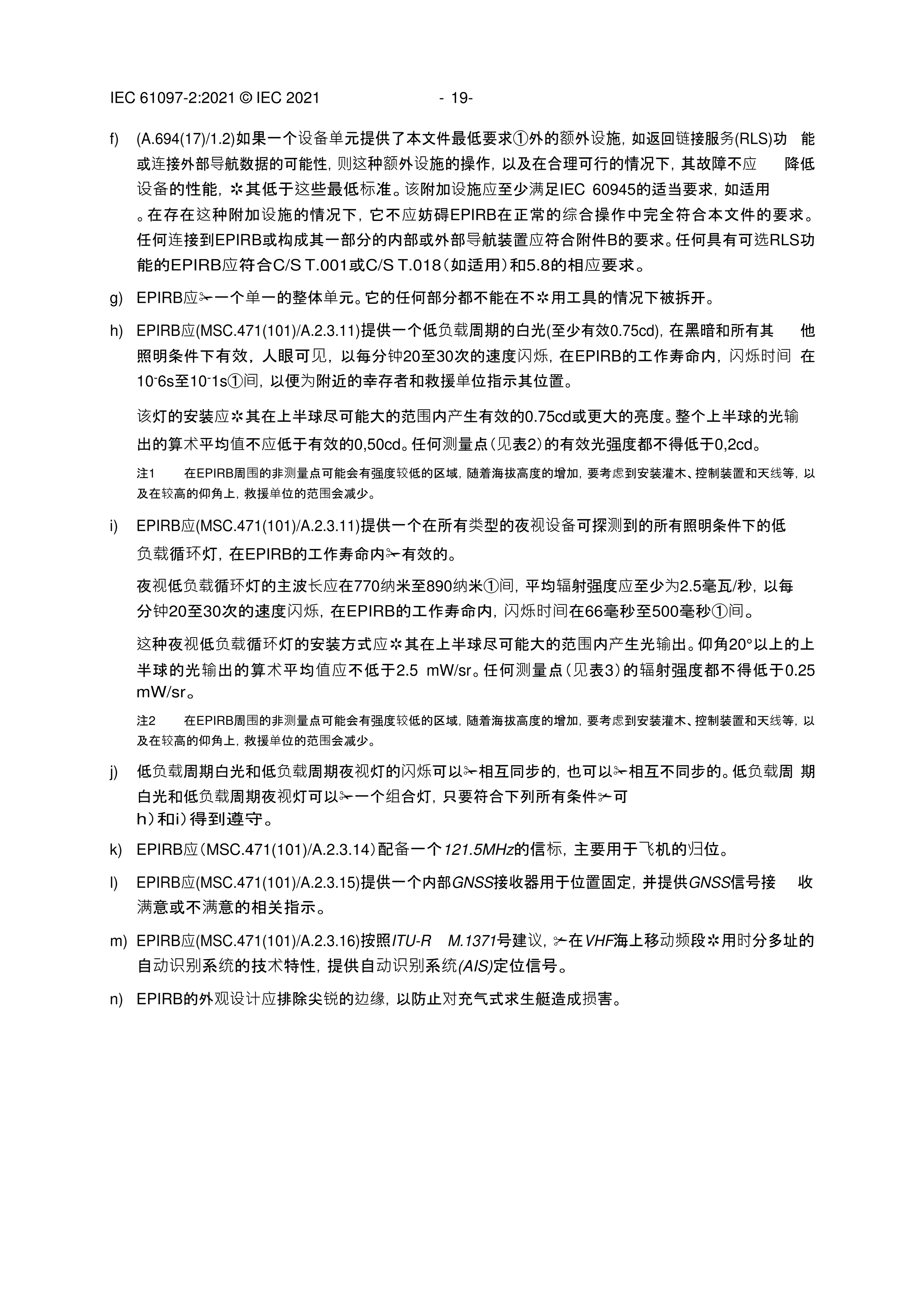 2_页面_021.png
