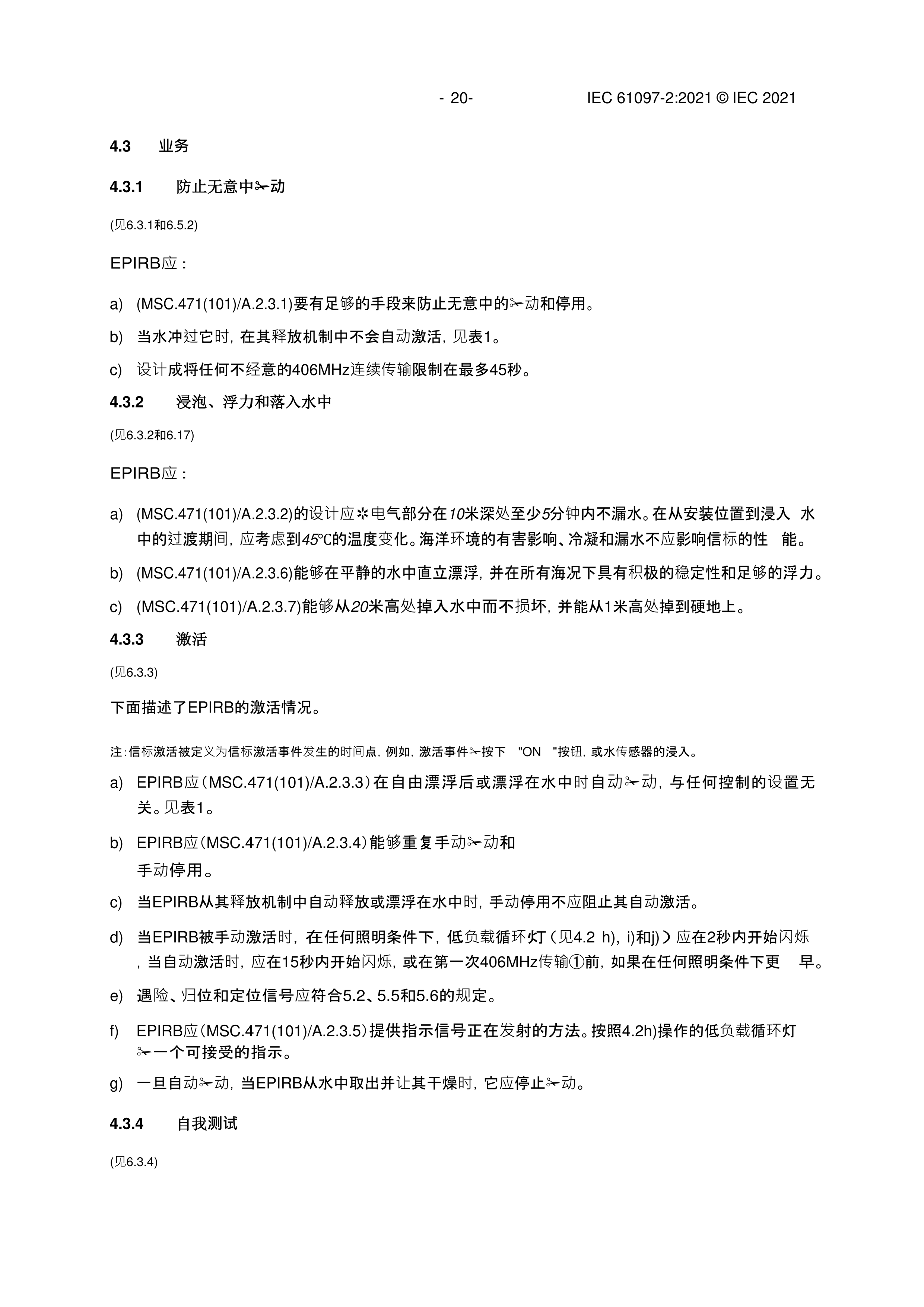 2_页面_022.png