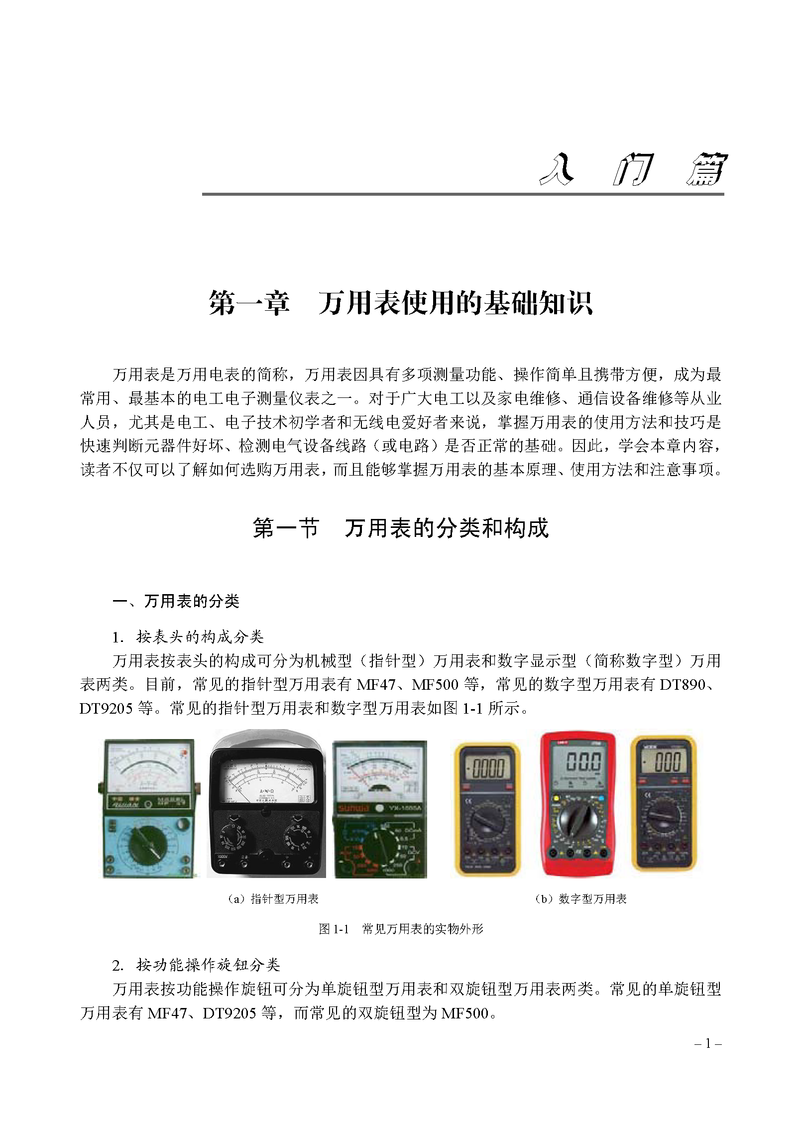 2_页面_013.png