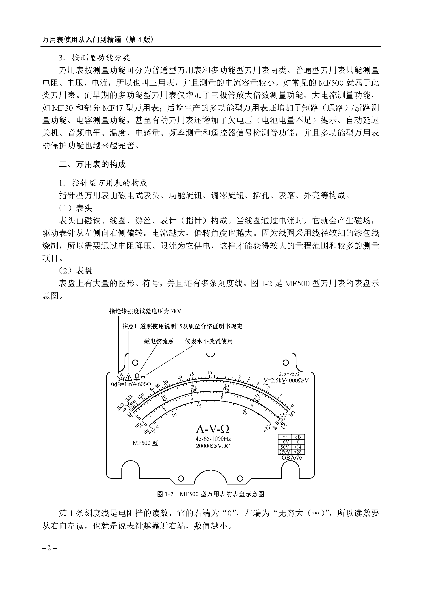 2_页面_014.png