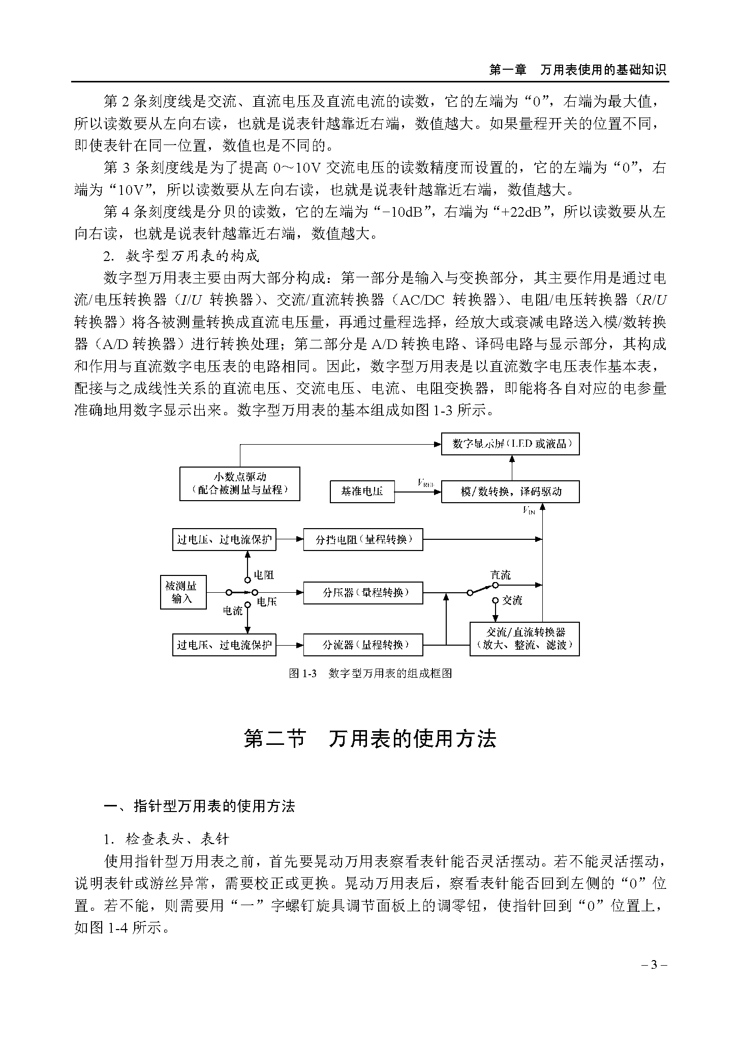 2_页面_015.png