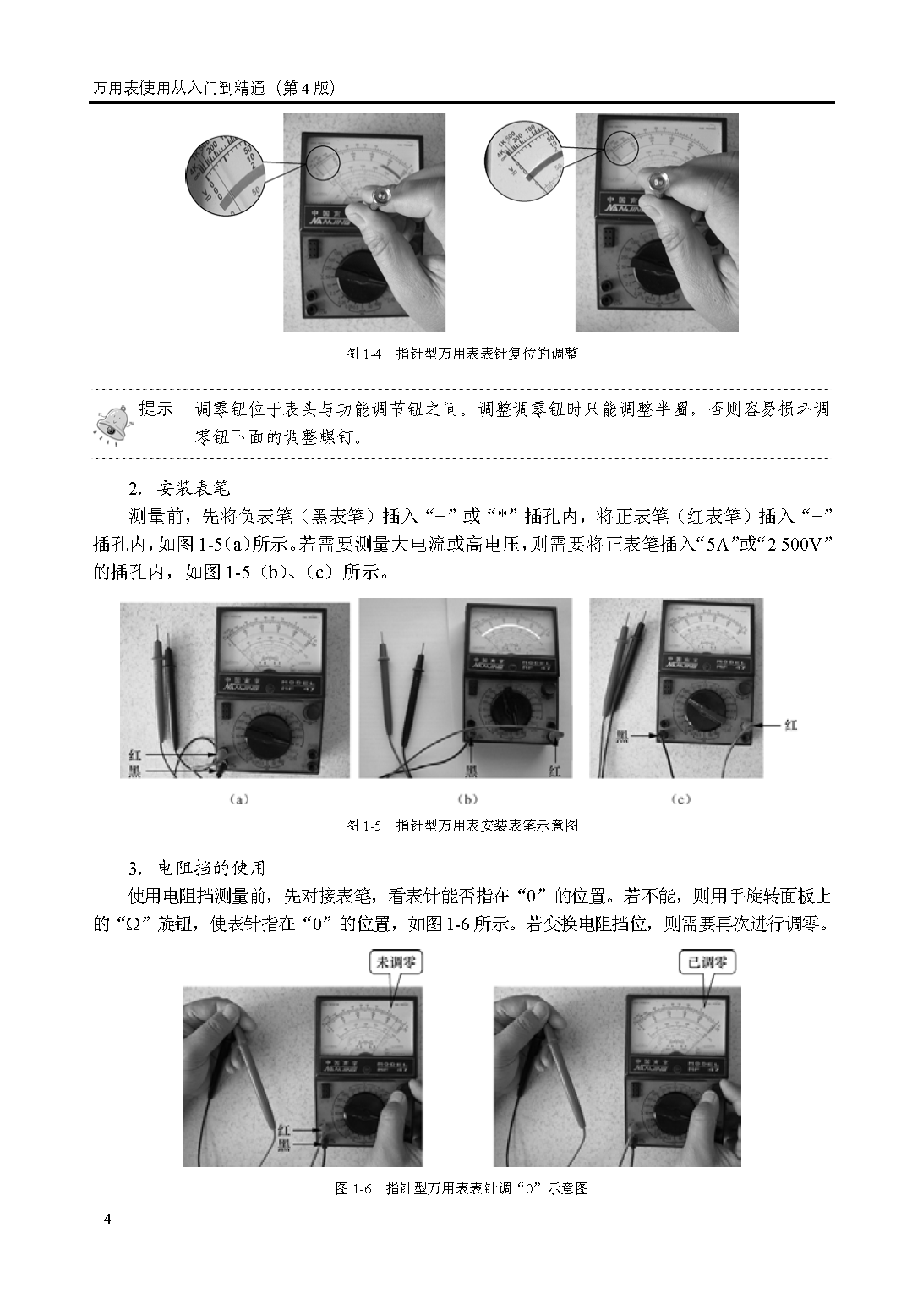 2_页面_016.png