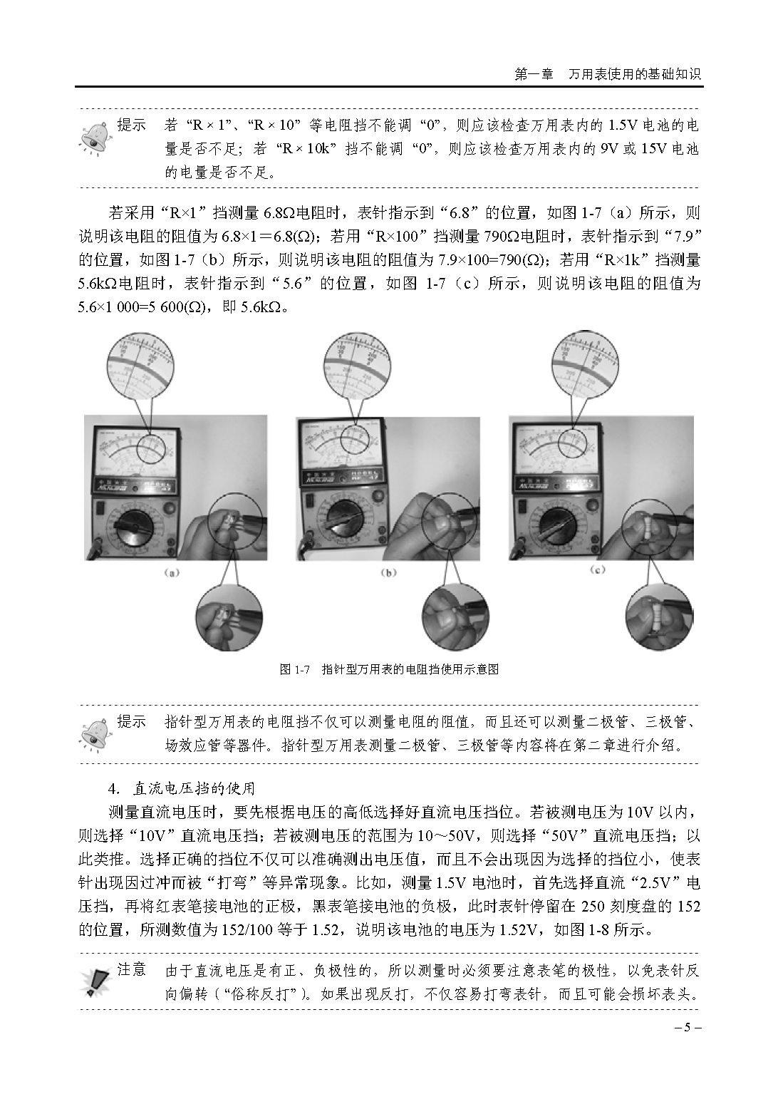 2_页面_017.png