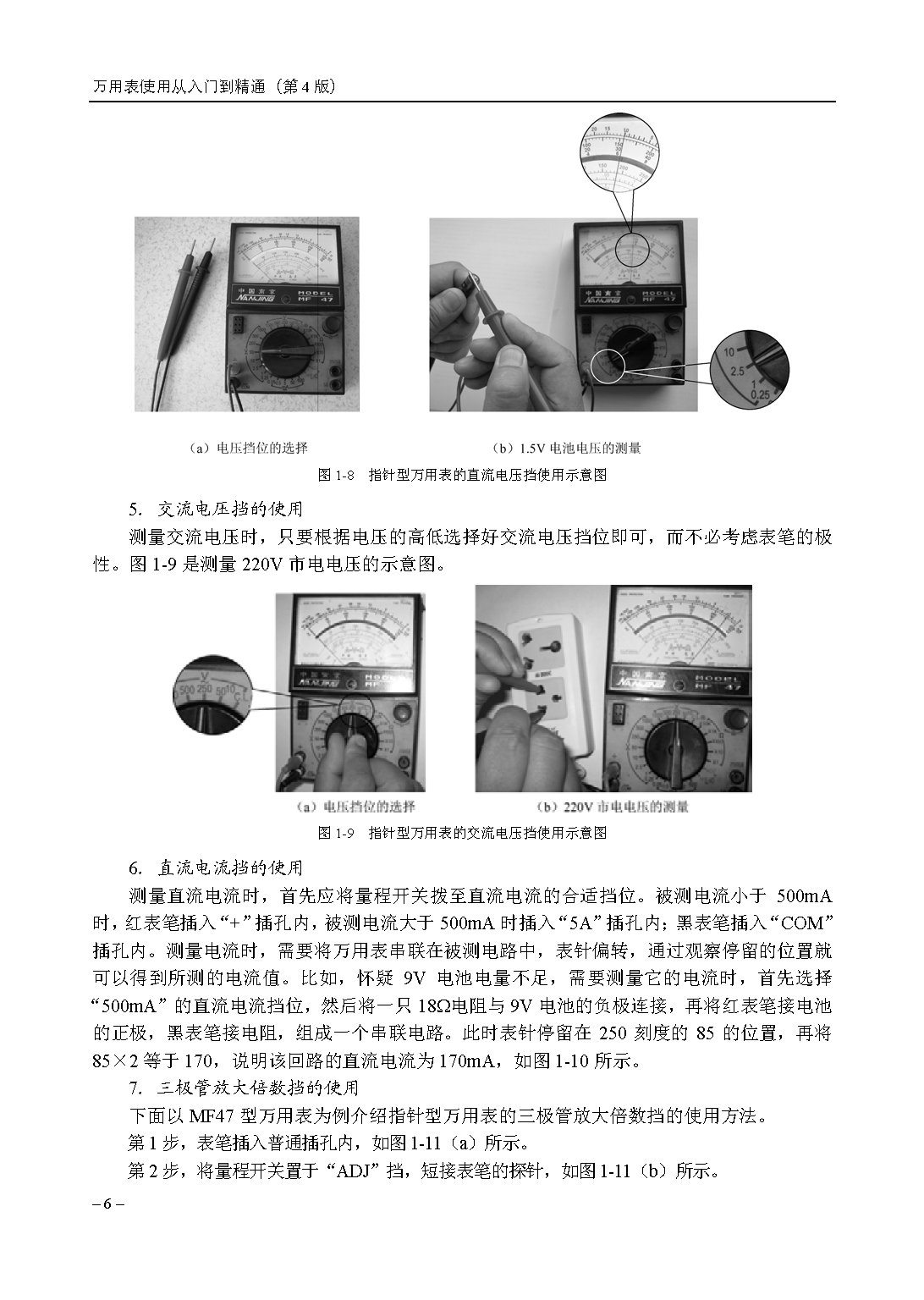 2_页面_018.png