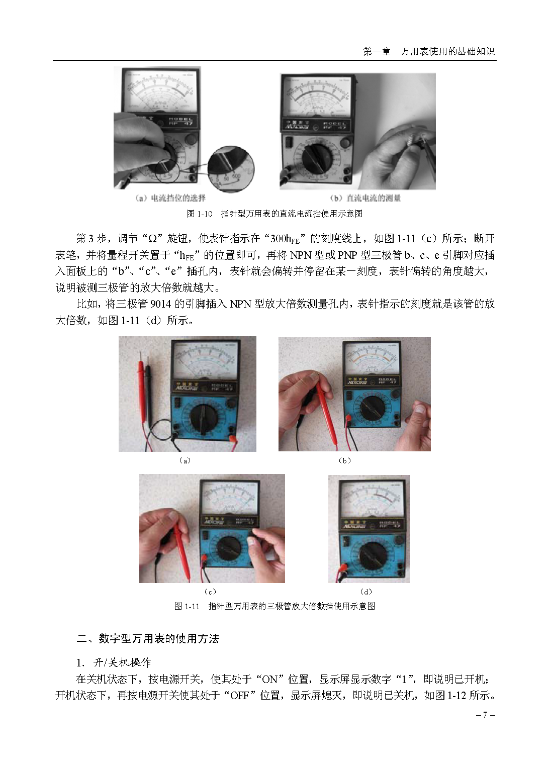 2_页面_019.png