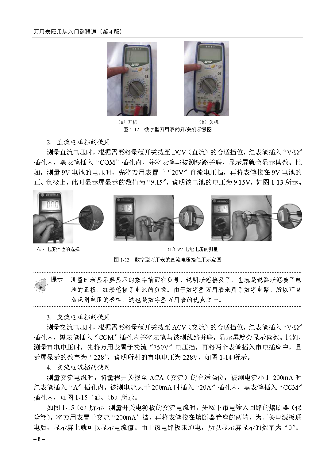 2_页面_020.png