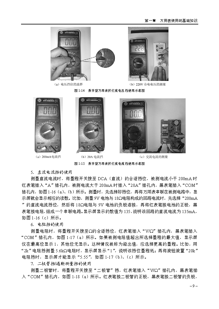 2_页面_021.png