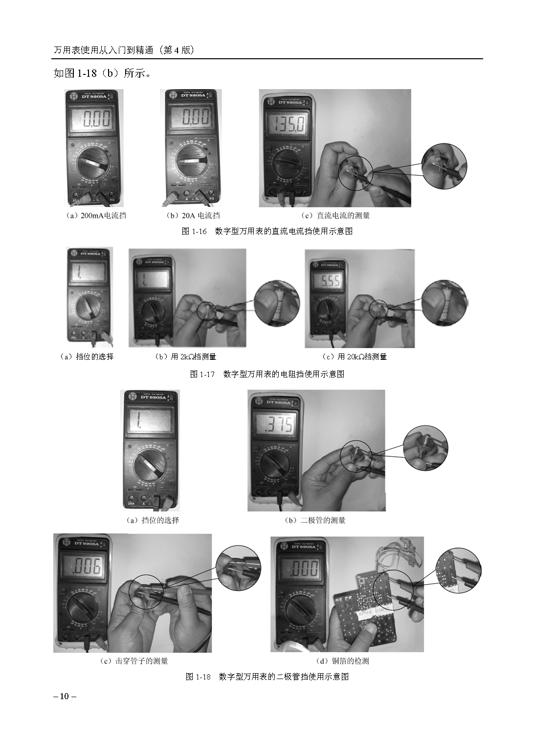 2_页面_022.png