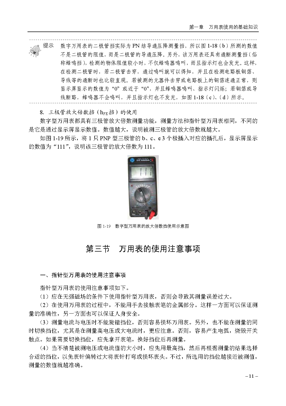 2_页面_023.png