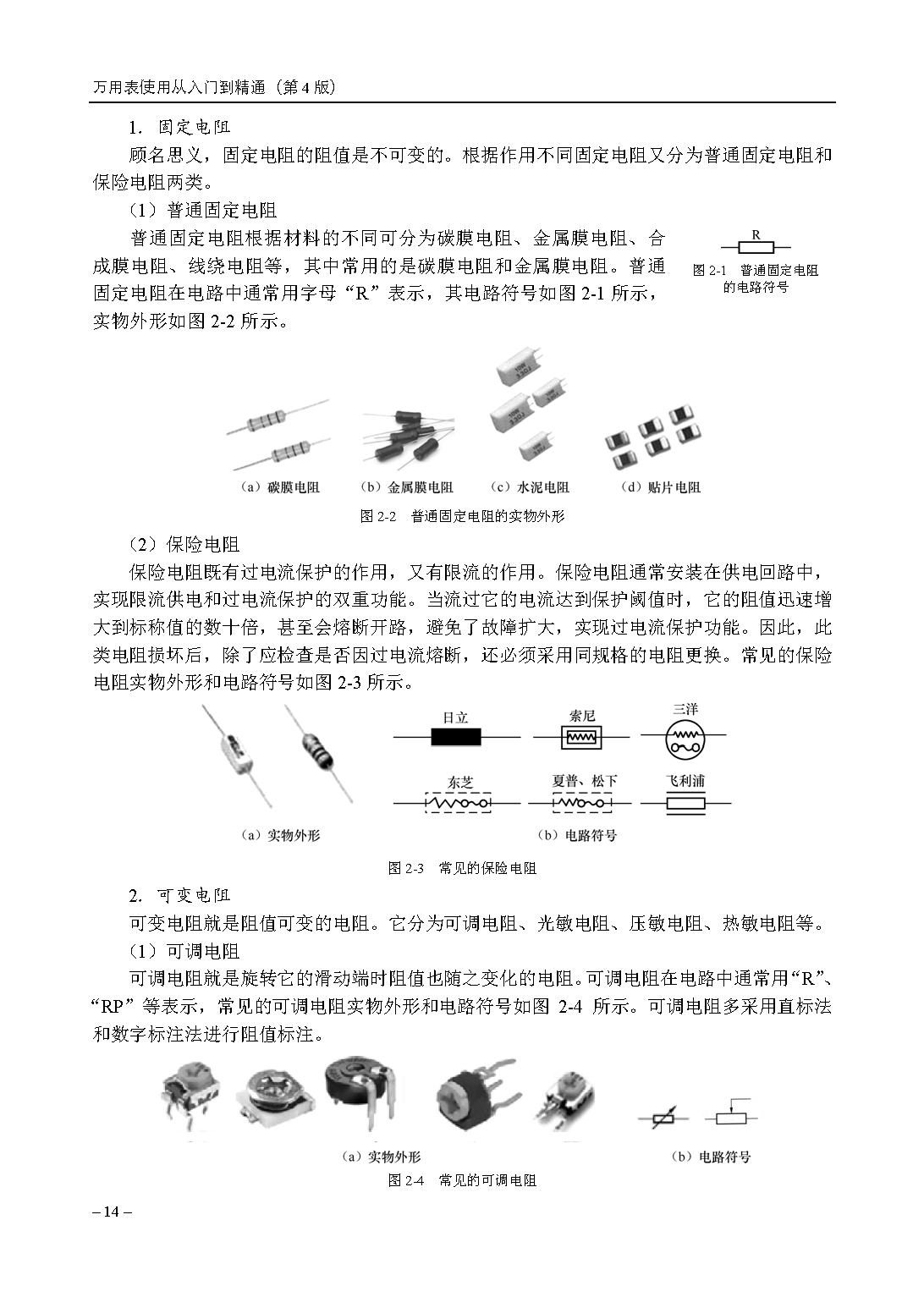 2_页面_026.png