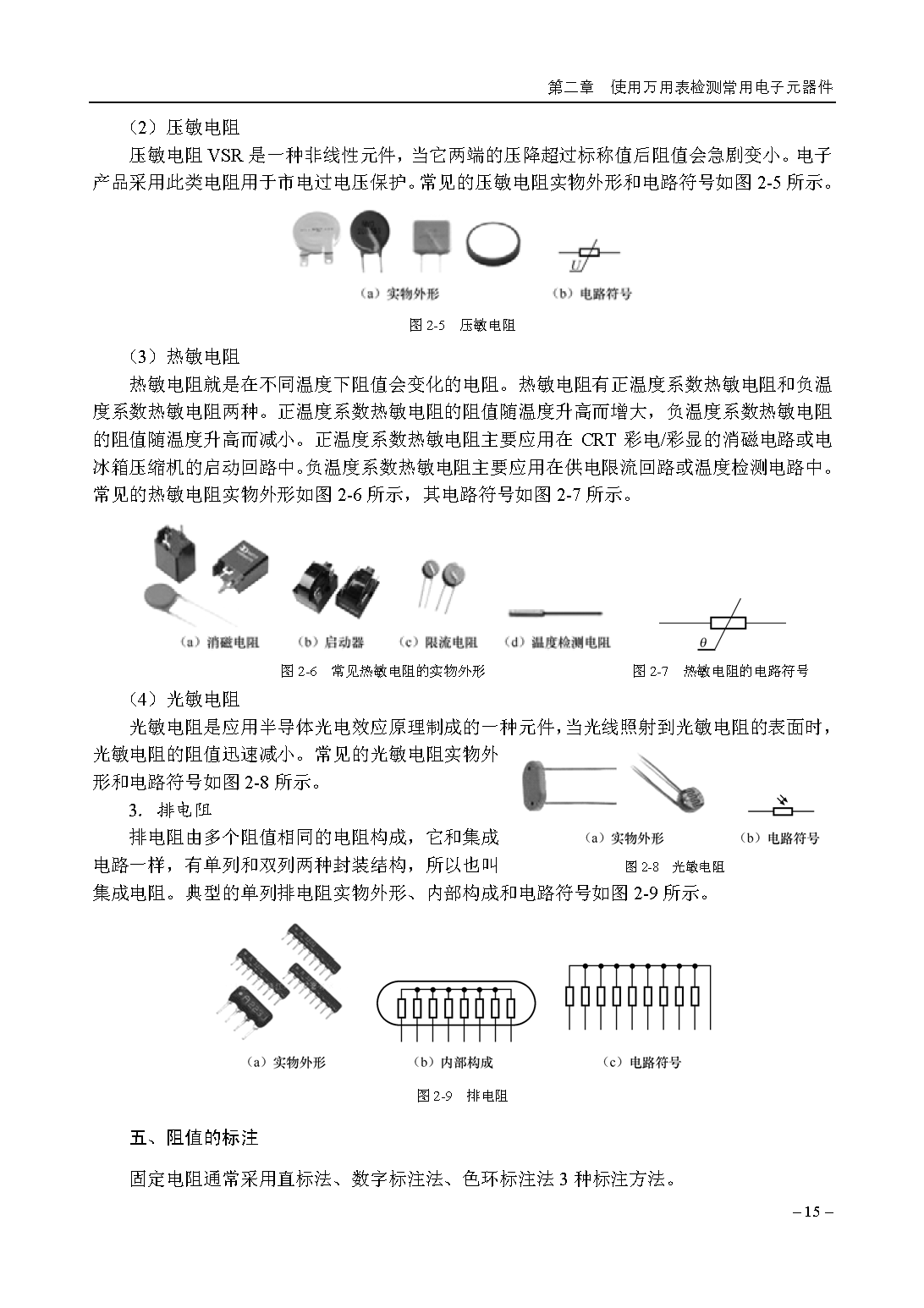 2_页面_027.png