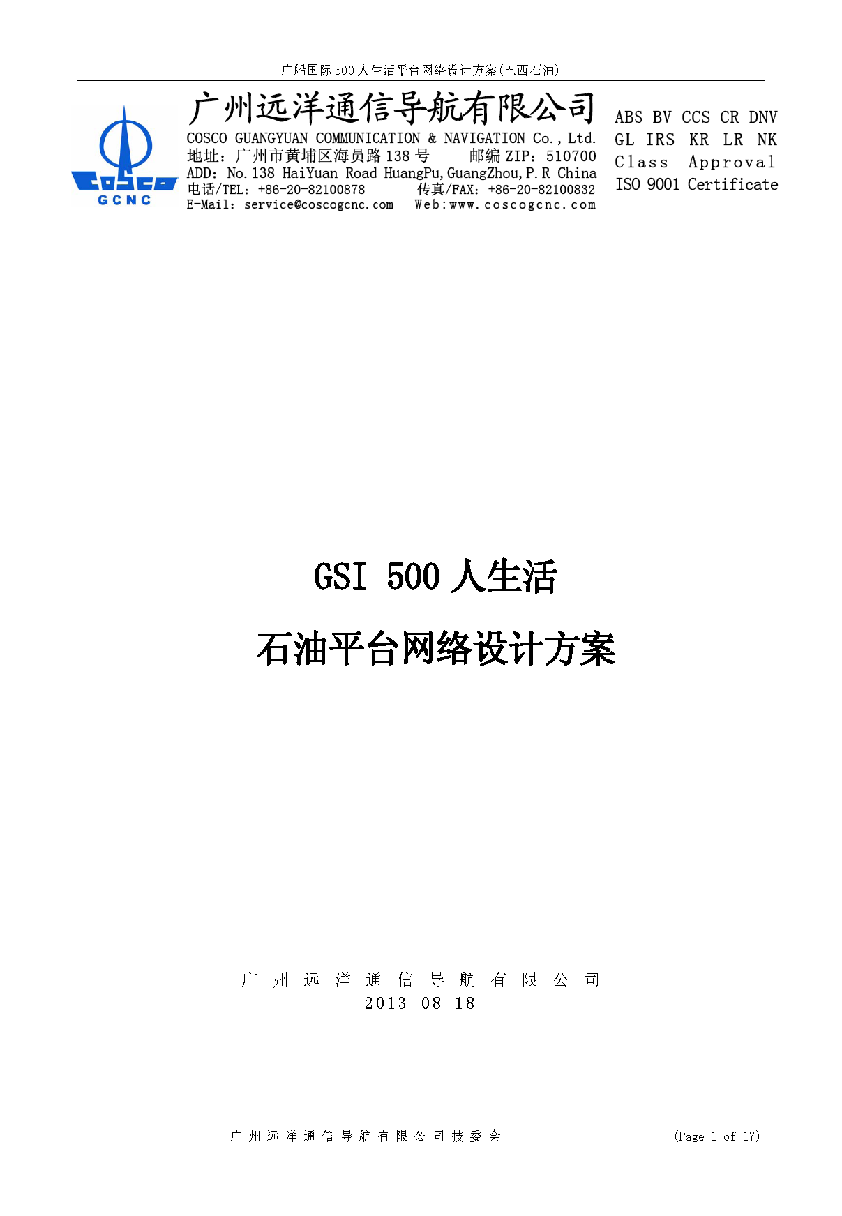 1_页面_01.png
