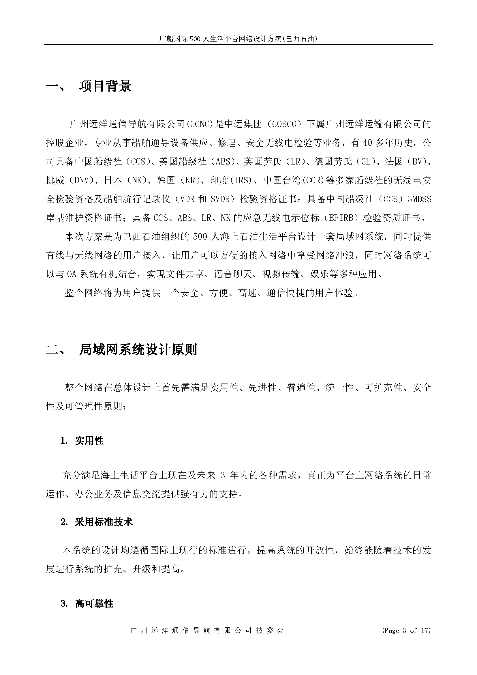 1_页面_03.png