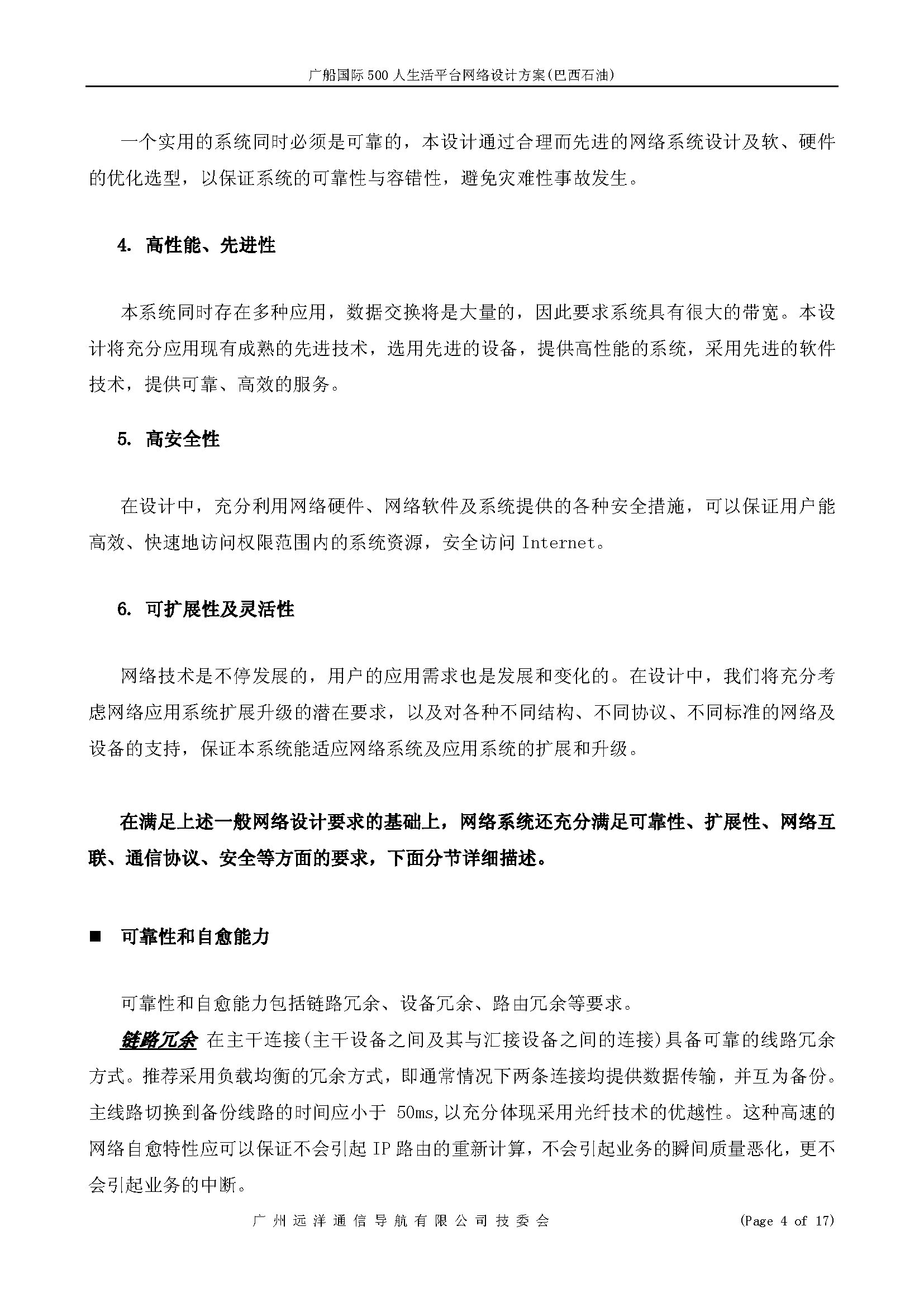 1_页面_04.png