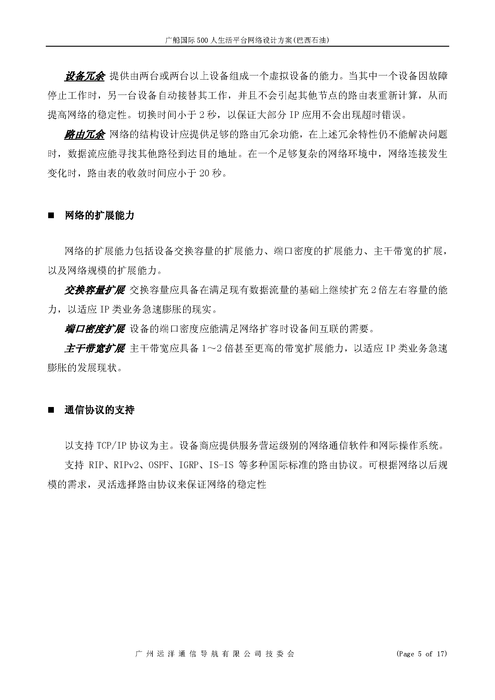 1_页面_05.png