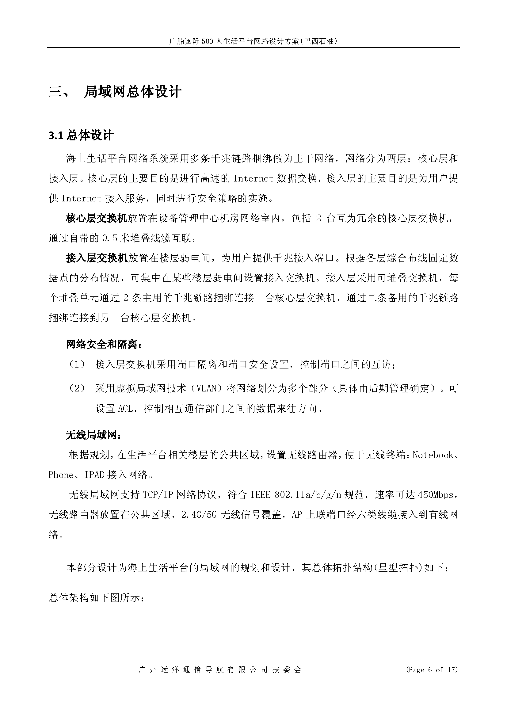 1_页面_06.png
