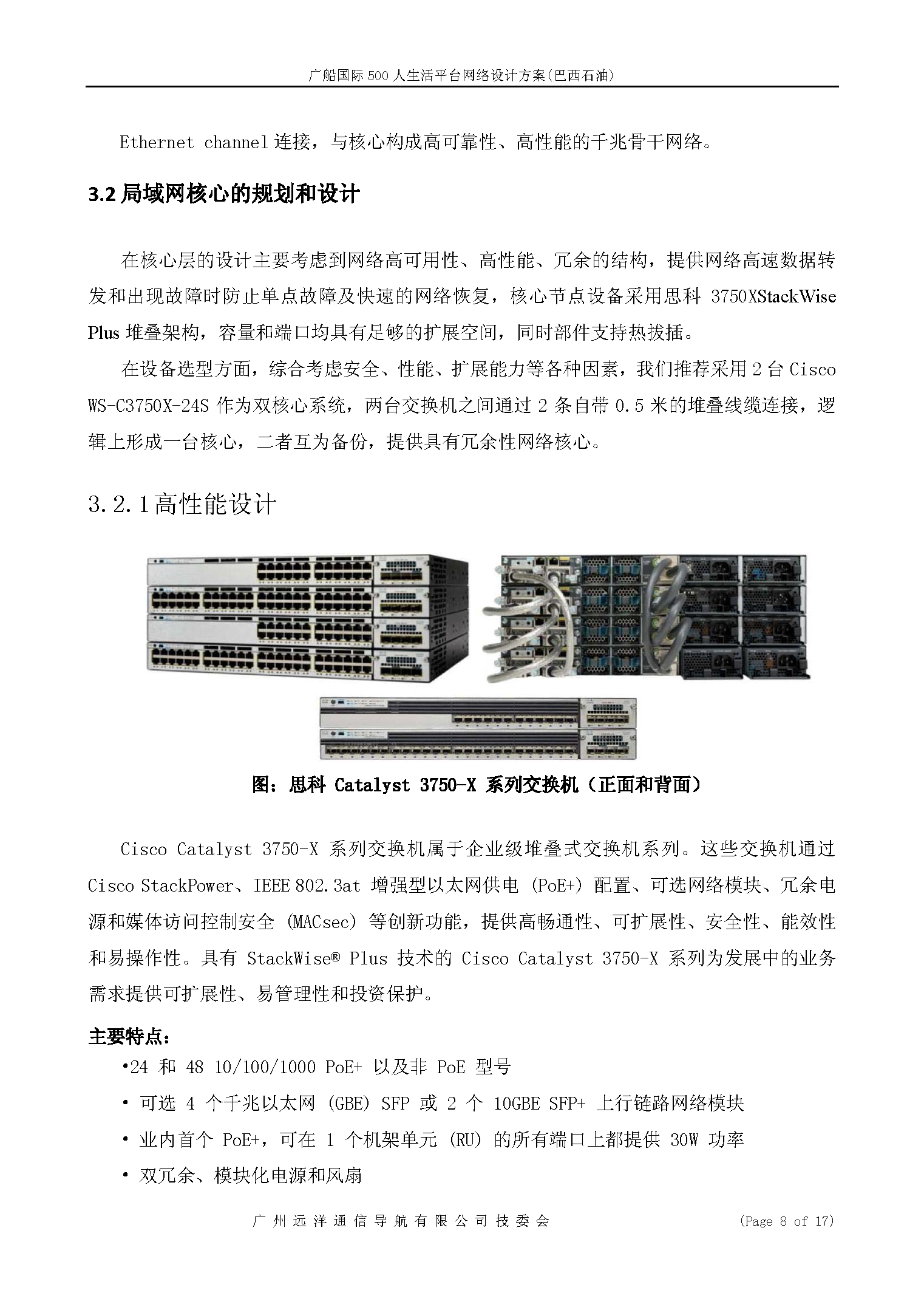 1_页面_08.png