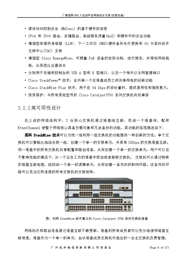 1_页面_09.png
