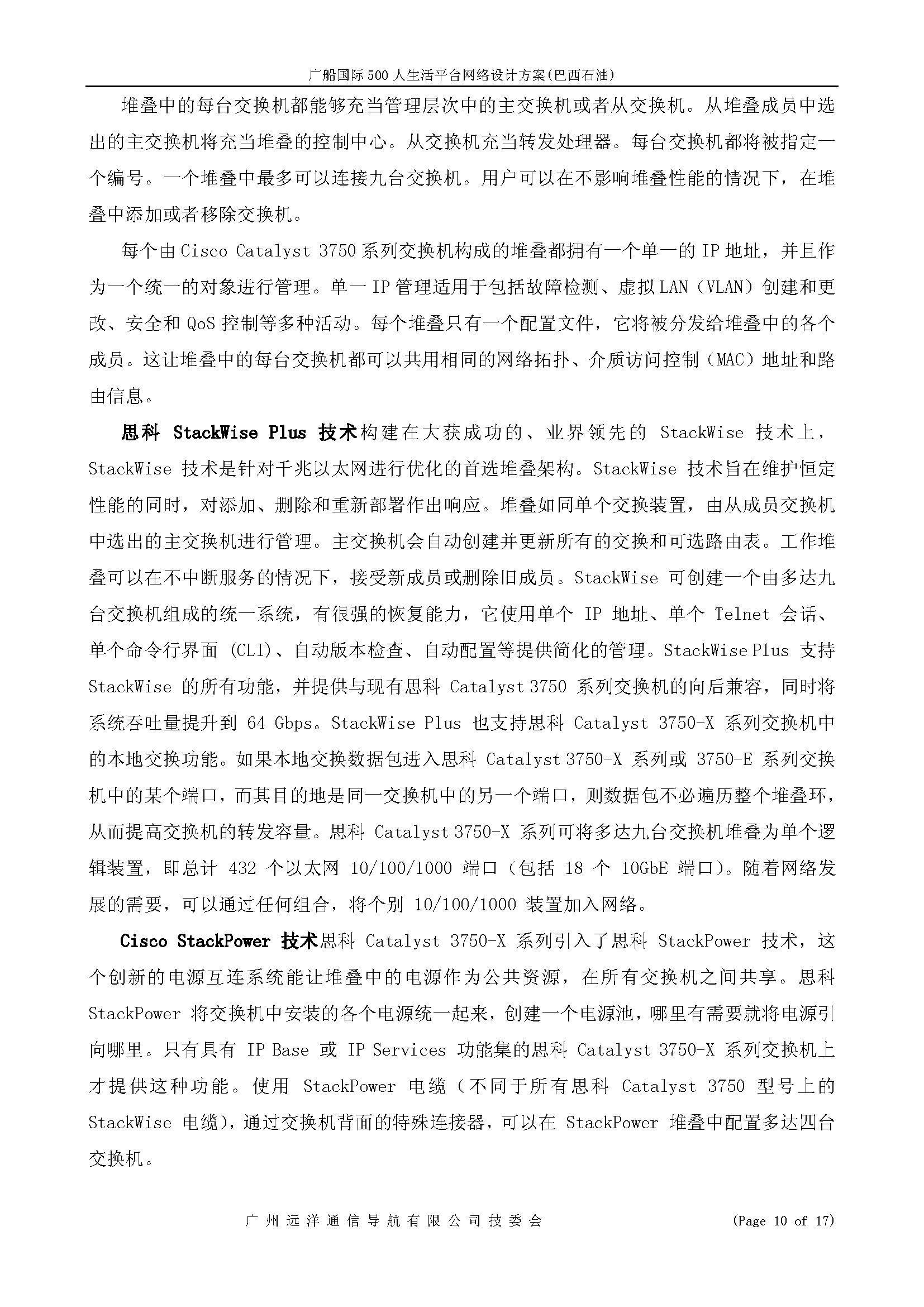 1_页面_10.png