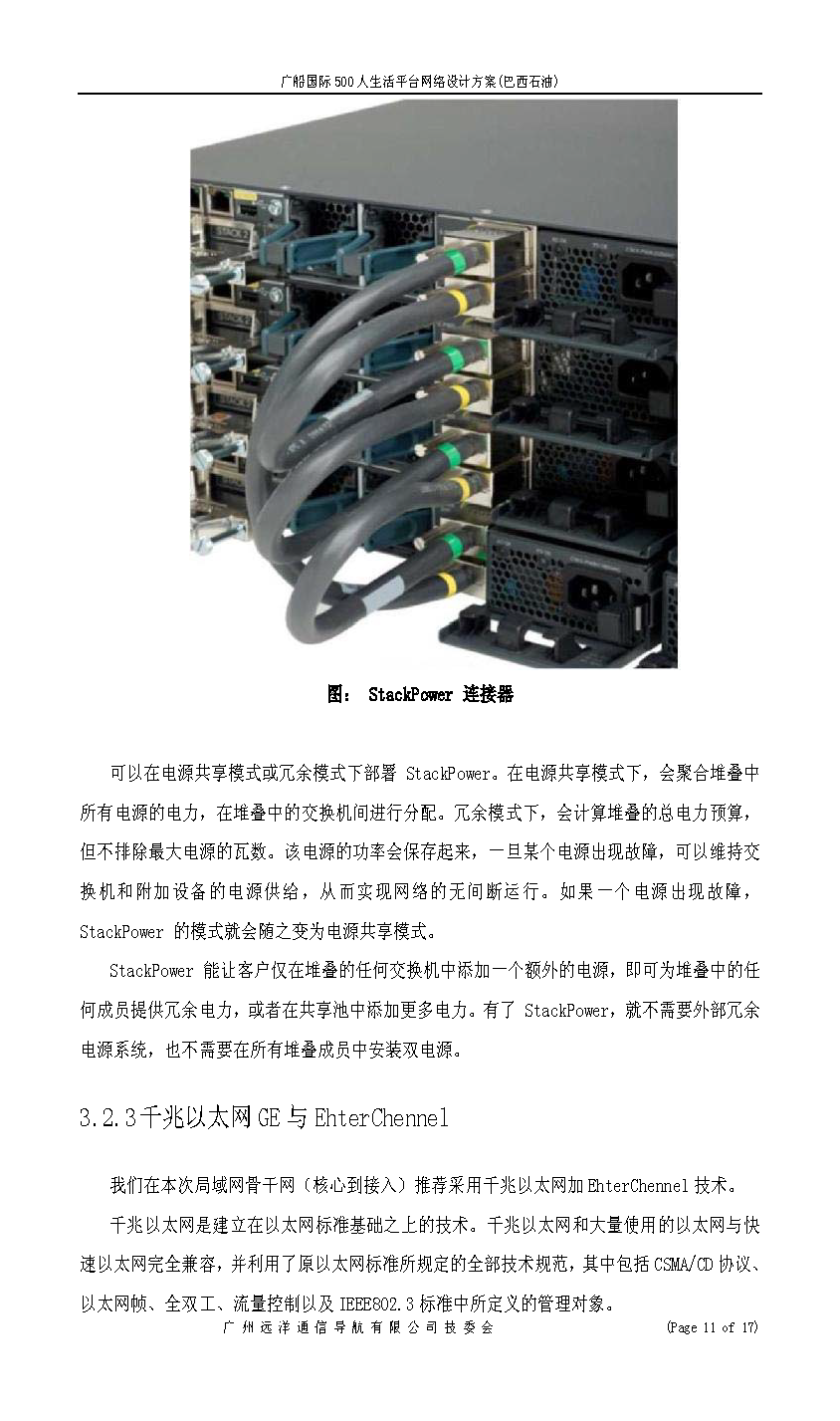 1_页面_11.png