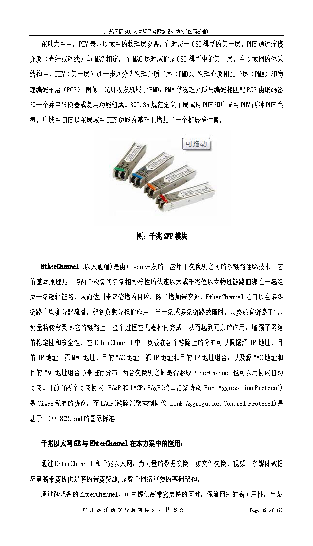 1_页面_12.png