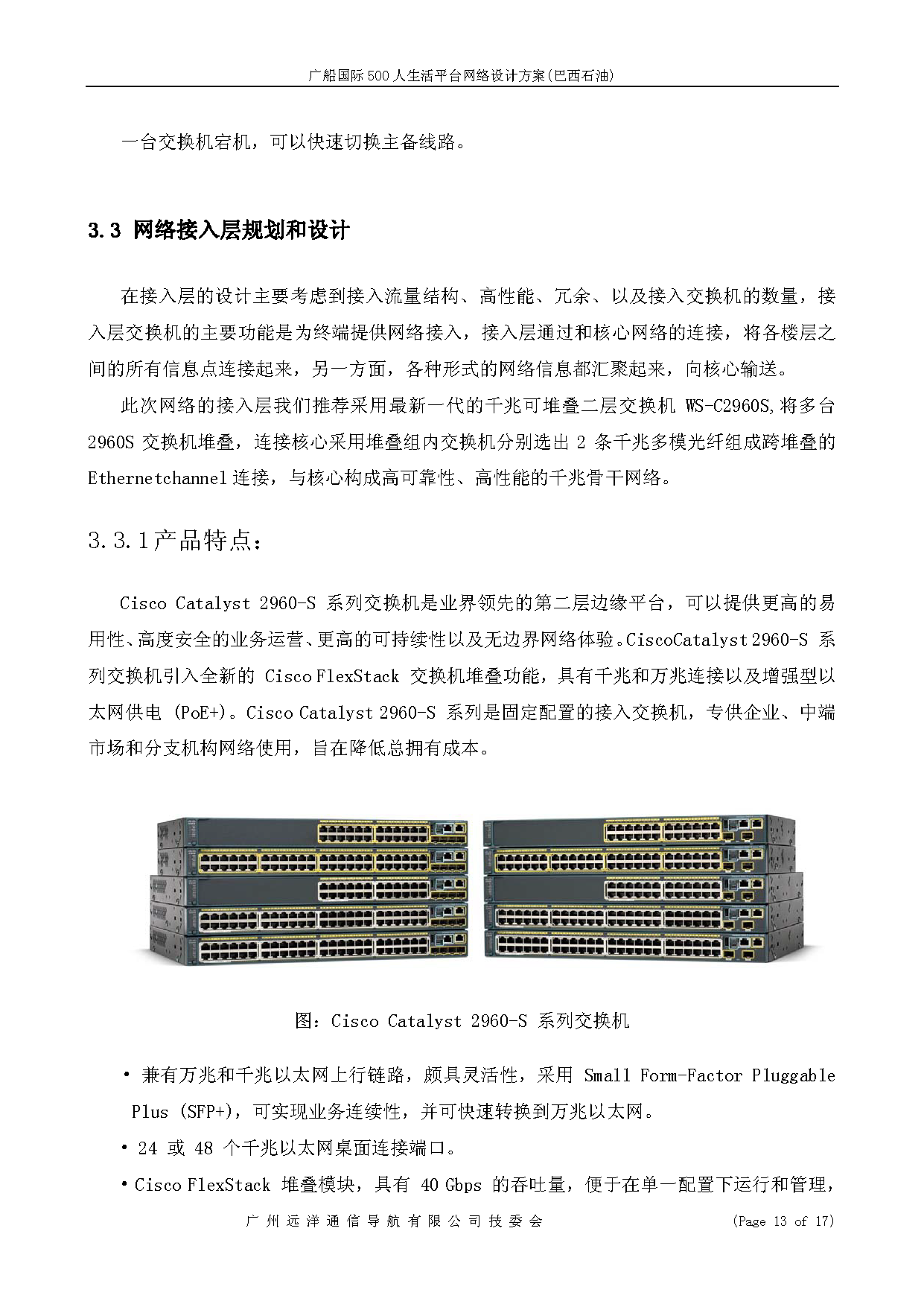 1_页面_13.png