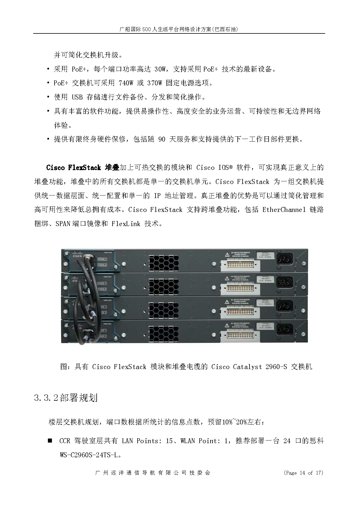 1_页面_14.png