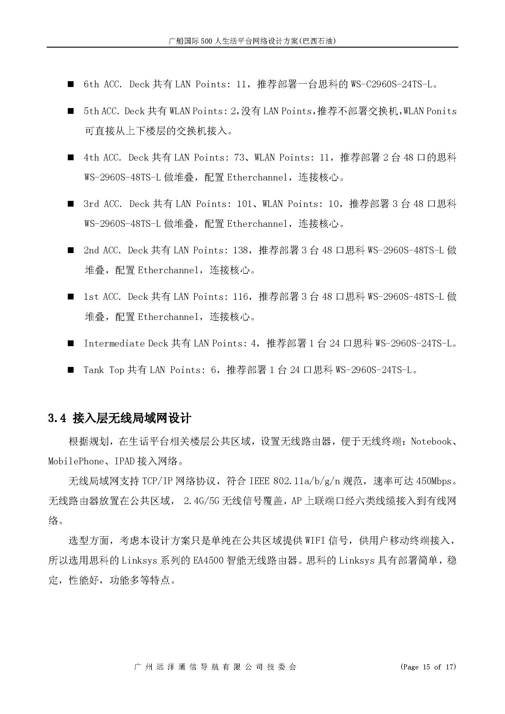 1_页面_15.png