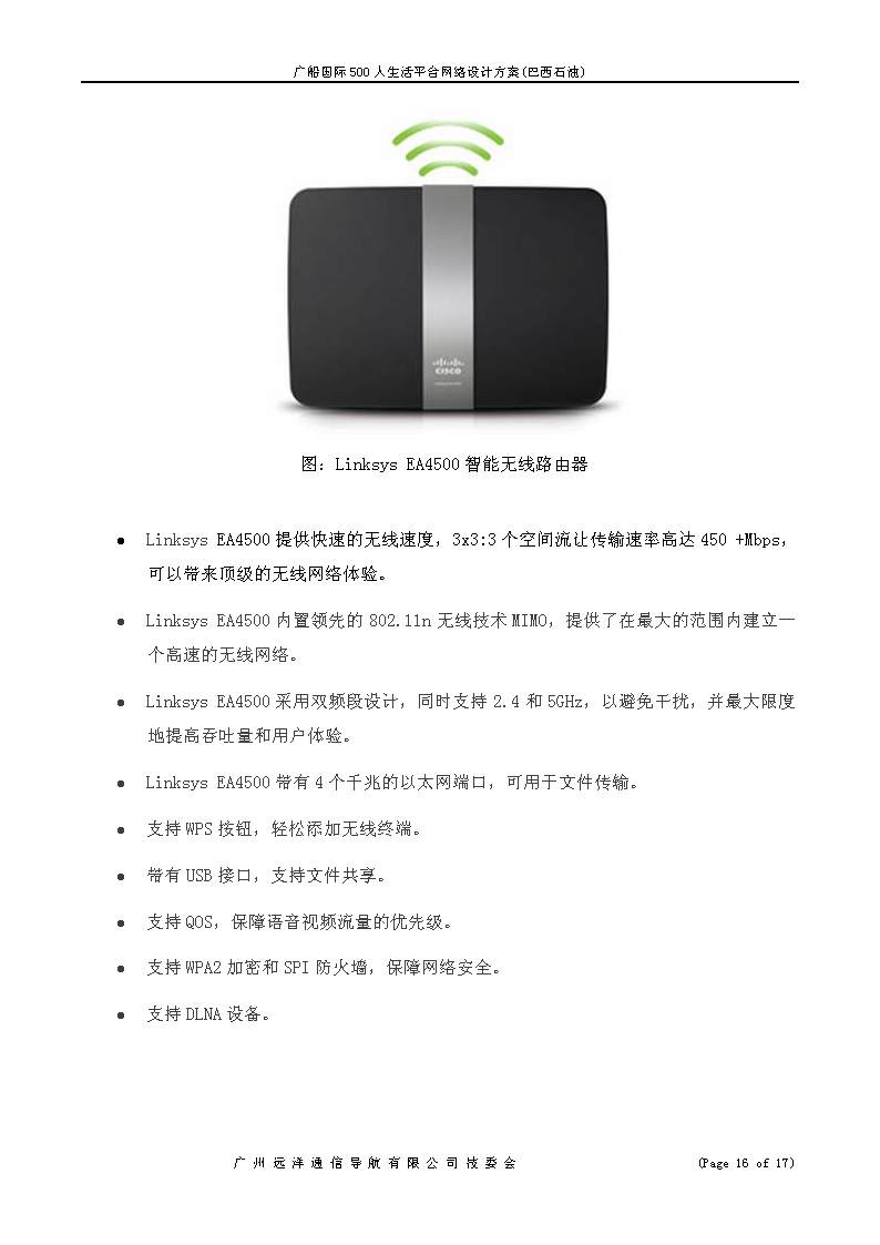 1_页面_16.png