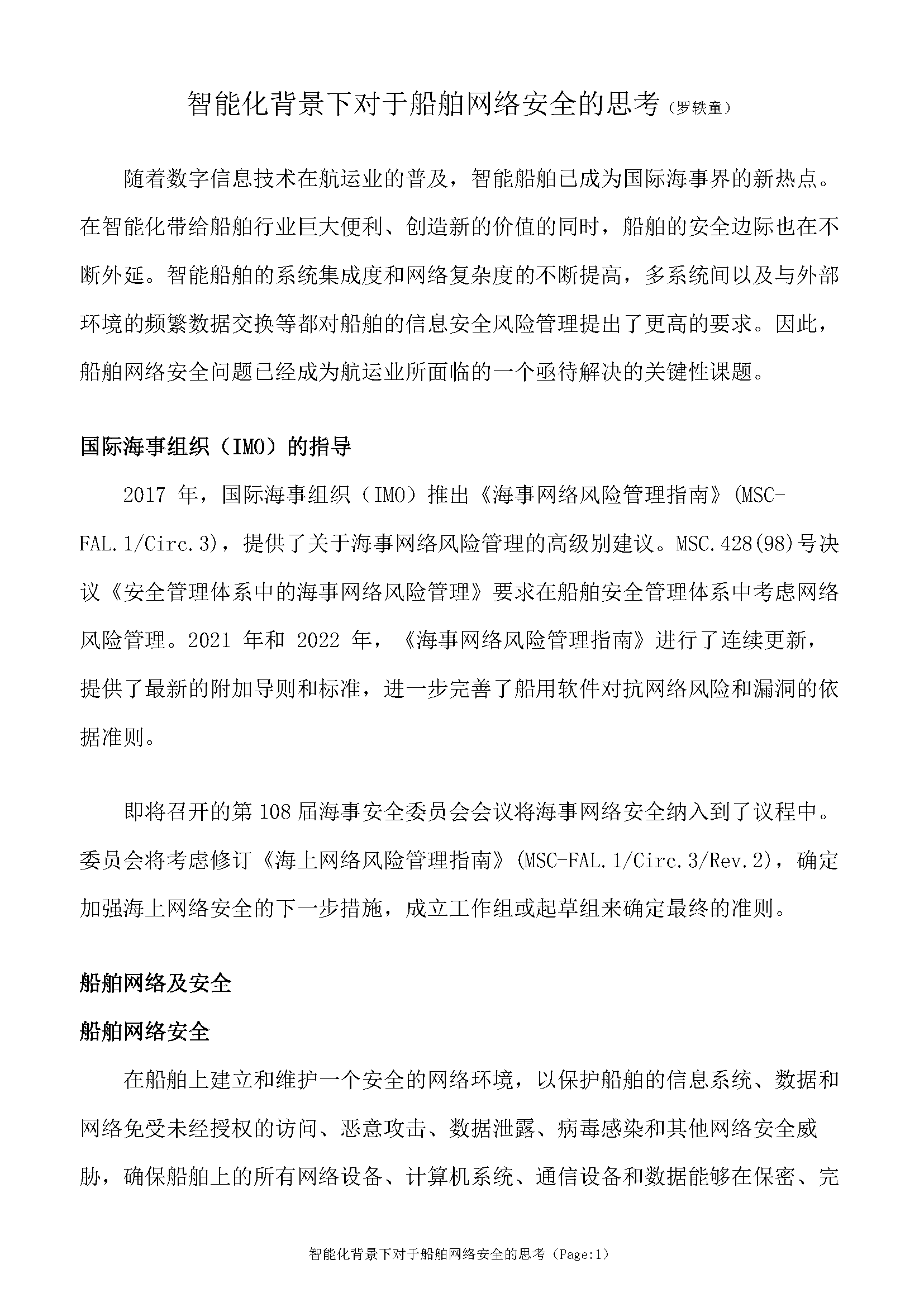 2_页面_01.png